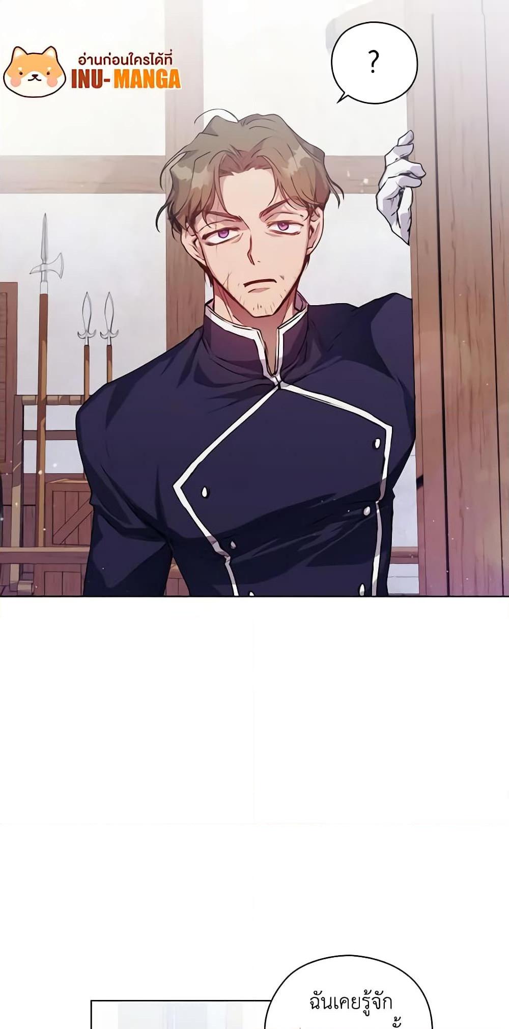 Manga-lc-com อ่านมังงะ อ่านการ์ตูน ออนไลน์ ฟรี I’ll Raise You Well in This Life, Your Majesty! ตอนที่ 1 2 3 4 5 6 7 8 9 10 11 12 13 14 ฟรี ไม่มีโฆษณา Manga-lc - อ่าน มังงะ อ่าน การ์ตูน ออนไลน์ อ่านมังงะ ฟรี