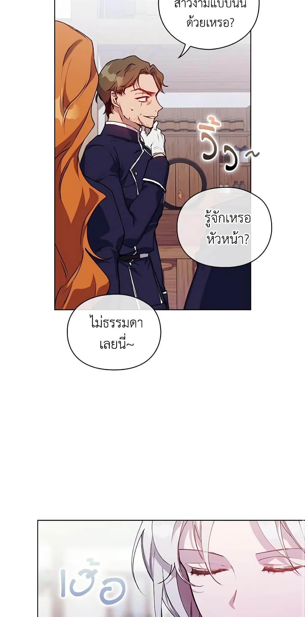Manga-lc-com อ่านมังงะ อ่านการ์ตูน ออนไลน์ ฟรี I’ll Raise You Well in This Life, Your Majesty! ตอนที่ 1 2 3 4 5 6 7 8 9 10 11 12 13 14 ฟรี ไม่มีโฆษณา Manga-lc - อ่าน มังงะ อ่าน การ์ตูน ออนไลน์ อ่านมังงะ ฟรี