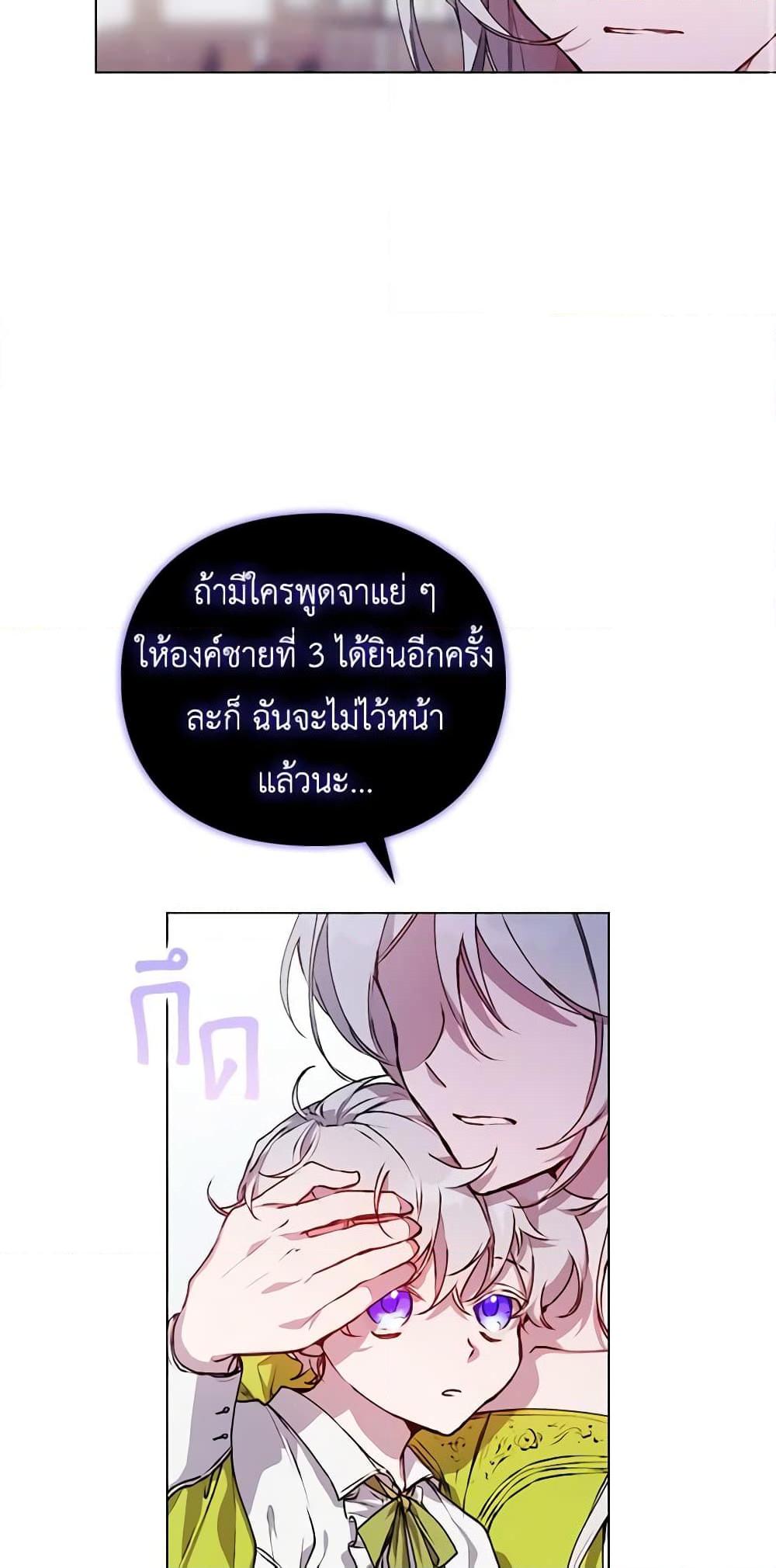 Manga-lc-com อ่านมังงะ อ่านการ์ตูน ออนไลน์ ฟรี I’ll Raise You Well in This Life, Your Majesty! ตอนที่ 1 2 3 4 5 6 7 8 9 10 11 12 13 14 ฟรี ไม่มีโฆษณา Manga-lc - อ่าน มังงะ อ่าน การ์ตูน ออนไลน์ อ่านมังงะ ฟรี