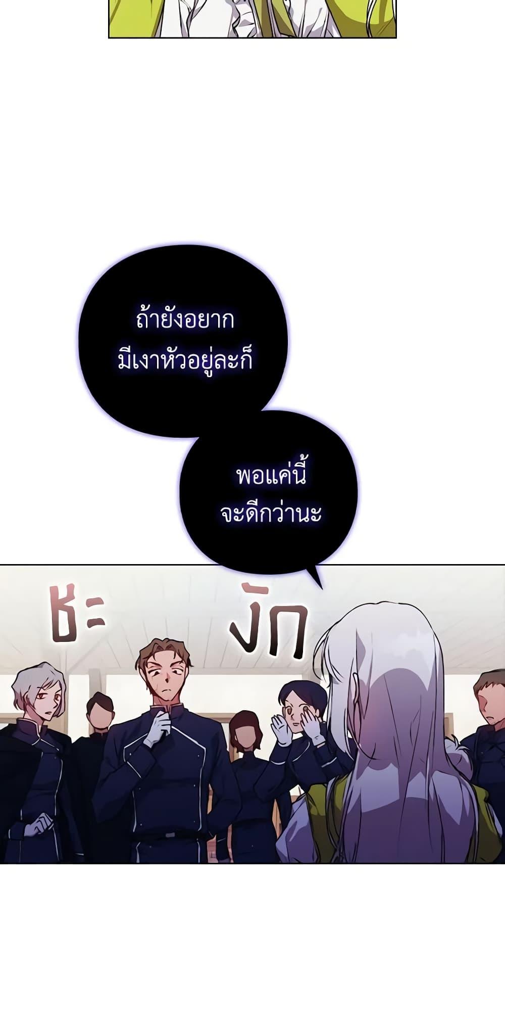 Manga-lc-com อ่านมังงะ อ่านการ์ตูน ออนไลน์ ฟรี I’ll Raise You Well in This Life, Your Majesty! ตอนที่ 1 2 3 4 5 6 7 8 9 10 11 12 13 14 ฟรี ไม่มีโฆษณา Manga-lc - อ่าน มังงะ อ่าน การ์ตูน ออนไลน์ อ่านมังงะ ฟรี