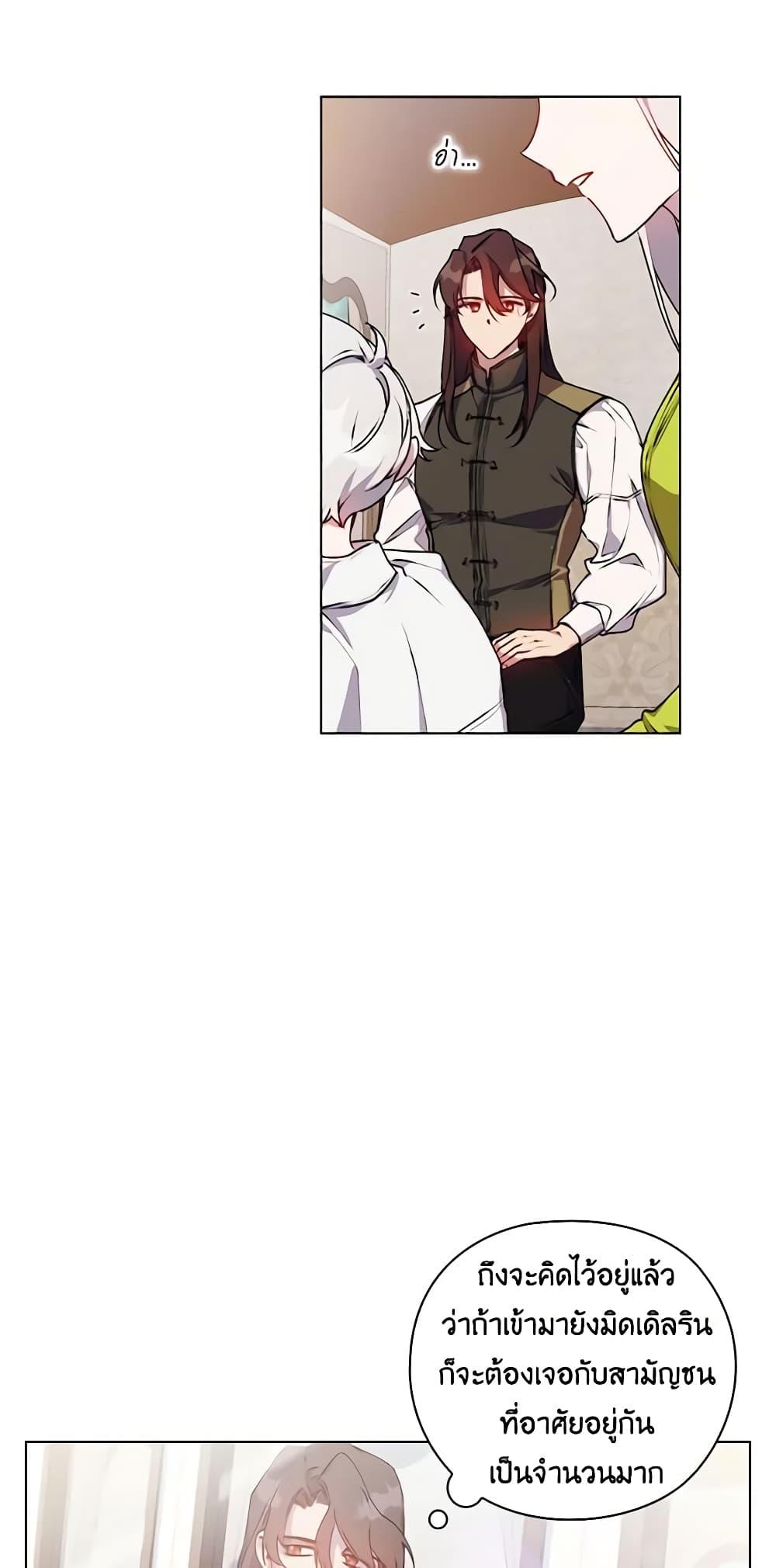 Manga-lc-com อ่านมังงะ อ่านการ์ตูน ออนไลน์ ฟรี I’ll Raise You Well in This Life, Your Majesty! ตอนที่ 1 2 3 4 5 6 7 8 9 10 11 12 13 14 ฟรี ไม่มีโฆษณา Manga-lc - อ่าน มังงะ อ่าน การ์ตูน ออนไลน์ อ่านมังงะ ฟรี