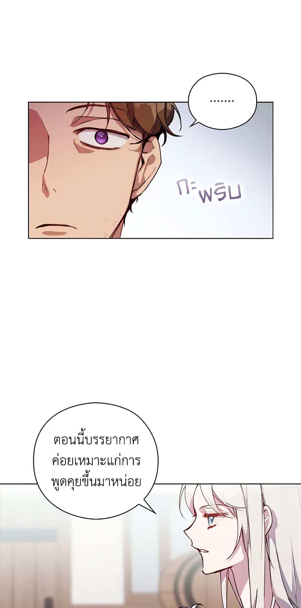Manga-lc-com อ่านมังงะ อ่านการ์ตูน ออนไลน์ ฟรี I’ll Raise You Well in This Life, Your Majesty! ตอนที่ 1 2 3 4 5 6 7 8 9 10 11 12 13 14 ฟรี ไม่มีโฆษณา Manga-lc - อ่าน มังงะ อ่าน การ์ตูน ออนไลน์ อ่านมังงะ ฟรี