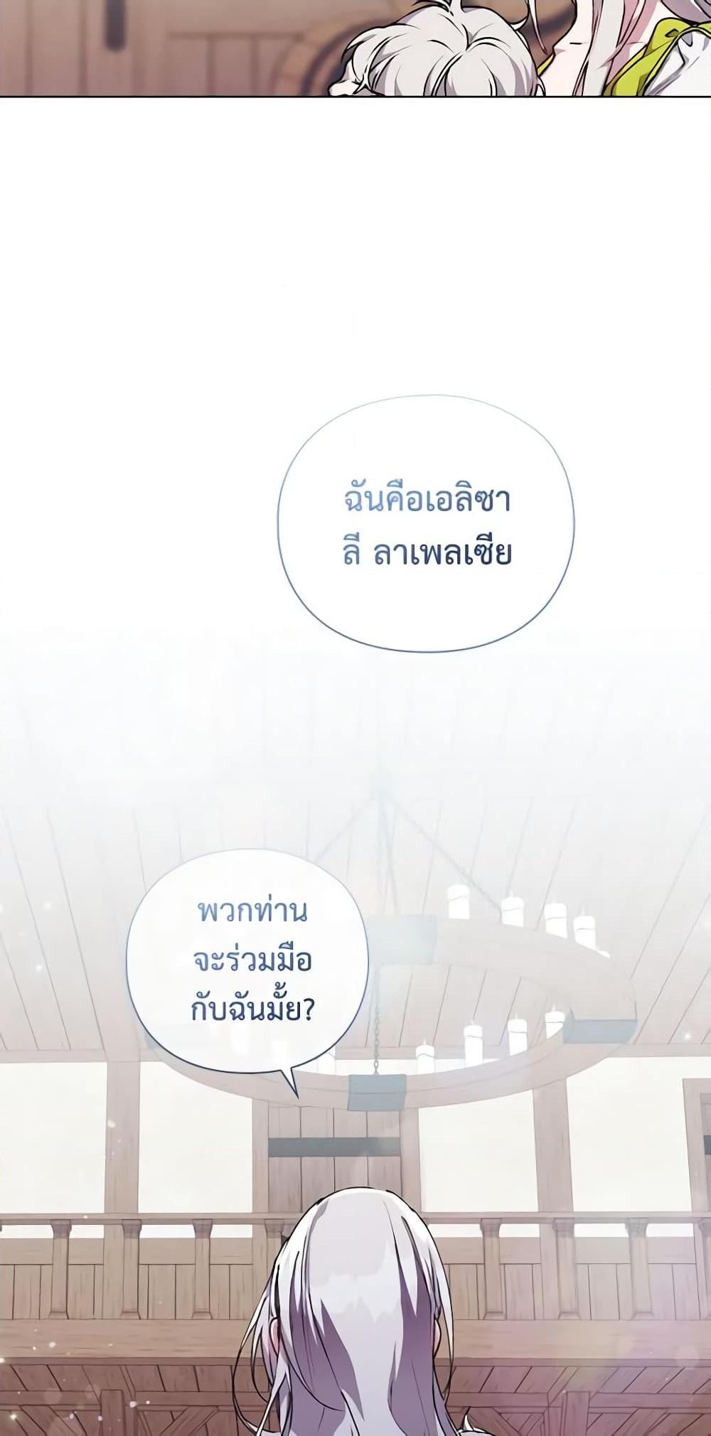 Manga-lc-com อ่านมังงะ อ่านการ์ตูน ออนไลน์ ฟรี I’ll Raise You Well in This Life, Your Majesty! ตอนที่ 1 2 3 4 5 6 7 8 9 10 11 12 13 14 ฟรี ไม่มีโฆษณา Manga-lc - อ่าน มังงะ อ่าน การ์ตูน ออนไลน์ อ่านมังงะ ฟรี