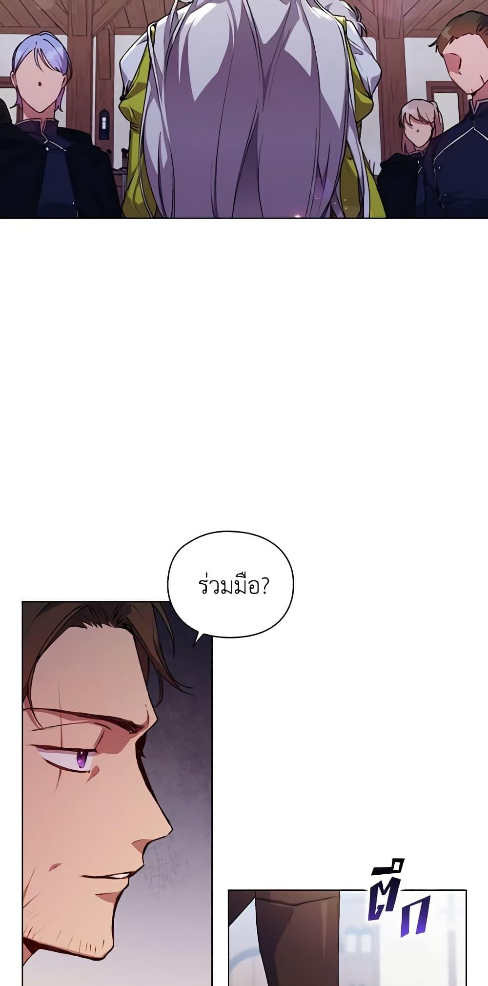 Manga-lc-com อ่านมังงะ อ่านการ์ตูน ออนไลน์ ฟรี I’ll Raise You Well in This Life, Your Majesty! ตอนที่ 1 2 3 4 5 6 7 8 9 10 11 12 13 14 ฟรี ไม่มีโฆษณา Manga-lc - อ่าน มังงะ อ่าน การ์ตูน ออนไลน์ อ่านมังงะ ฟรี