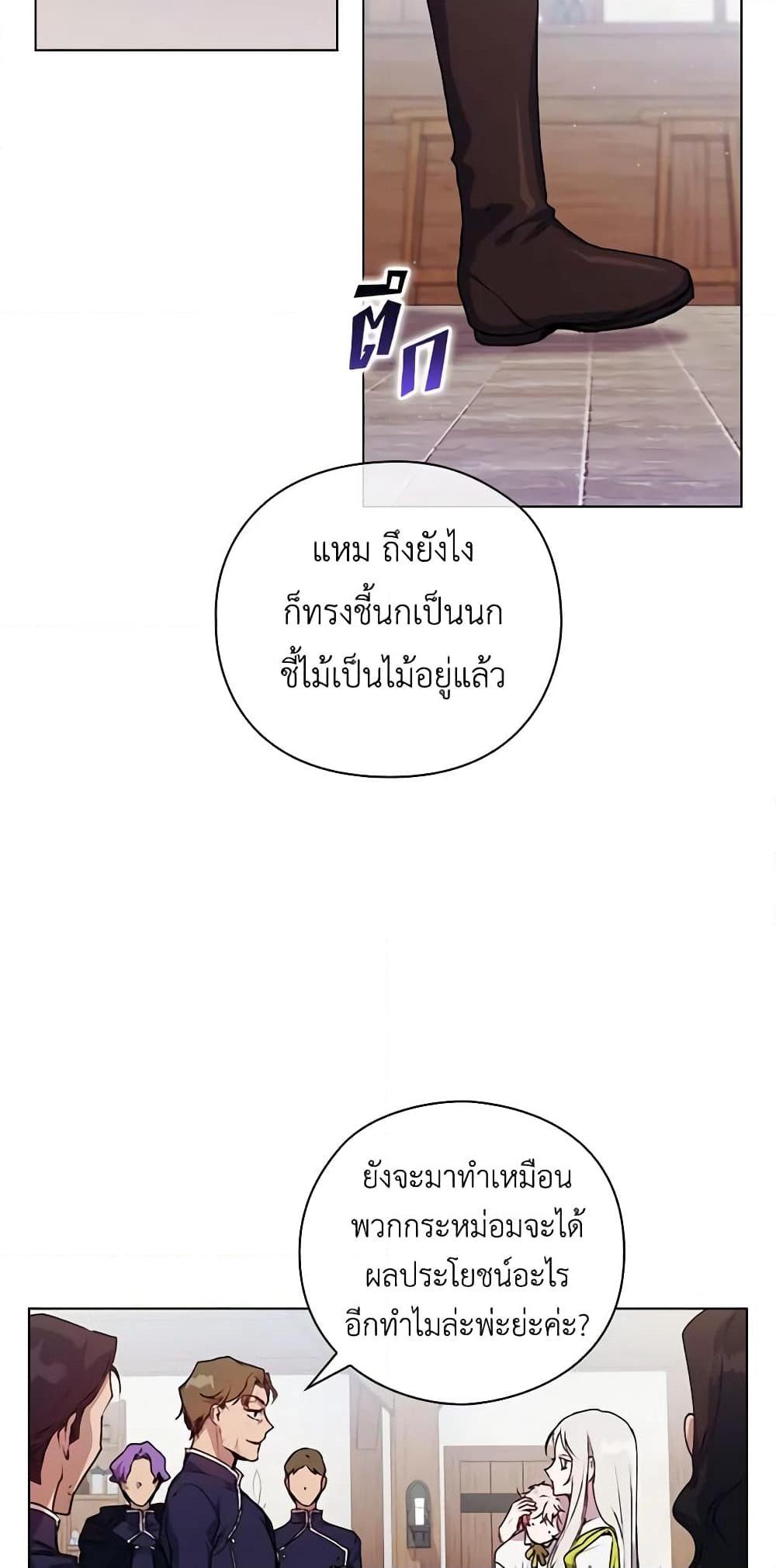 Manga-lc-com อ่านมังงะ อ่านการ์ตูน ออนไลน์ ฟรี I’ll Raise You Well in This Life, Your Majesty! ตอนที่ 1 2 3 4 5 6 7 8 9 10 11 12 13 14 ฟรี ไม่มีโฆษณา Manga-lc - อ่าน มังงะ อ่าน การ์ตูน ออนไลน์ อ่านมังงะ ฟรี
