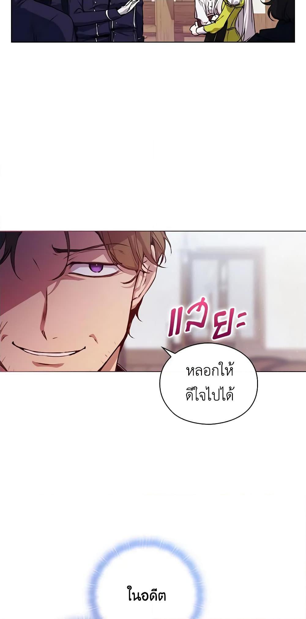Manga-lc-com อ่านมังงะ อ่านการ์ตูน ออนไลน์ ฟรี I’ll Raise You Well in This Life, Your Majesty! ตอนที่ 1 2 3 4 5 6 7 8 9 10 11 12 13 14 ฟรี ไม่มีโฆษณา Manga-lc - อ่าน มังงะ อ่าน การ์ตูน ออนไลน์ อ่านมังงะ ฟรี