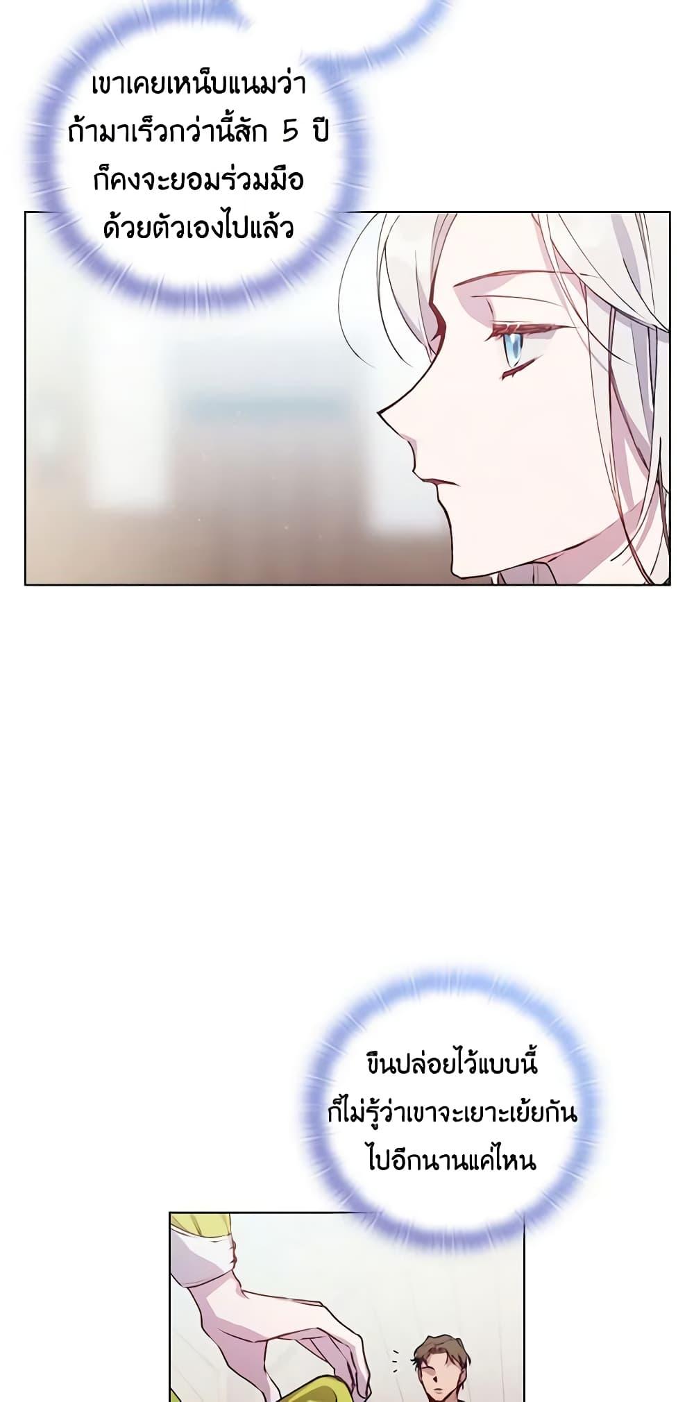Manga-lc-com อ่านมังงะ อ่านการ์ตูน ออนไลน์ ฟรี I’ll Raise You Well in This Life, Your Majesty! ตอนที่ 1 2 3 4 5 6 7 8 9 10 11 12 13 14 ฟรี ไม่มีโฆษณา Manga-lc - อ่าน มังงะ อ่าน การ์ตูน ออนไลน์ อ่านมังงะ ฟรี