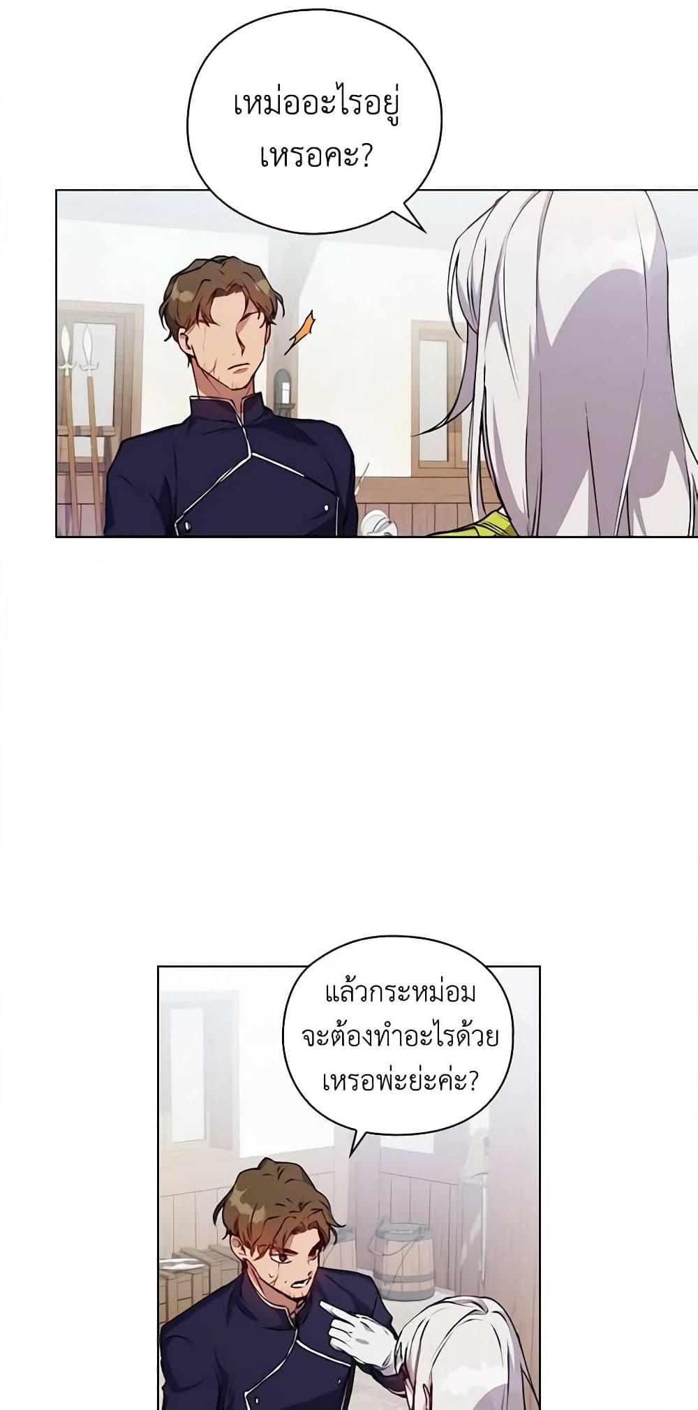 Manga-lc-com อ่านมังงะ อ่านการ์ตูน ออนไลน์ ฟรี I’ll Raise You Well in This Life, Your Majesty! ตอนที่ 1 2 3 4 5 6 7 8 9 10 11 12 13 14 ฟรี ไม่มีโฆษณา Manga-lc - อ่าน มังงะ อ่าน การ์ตูน ออนไลน์ อ่านมังงะ ฟรี