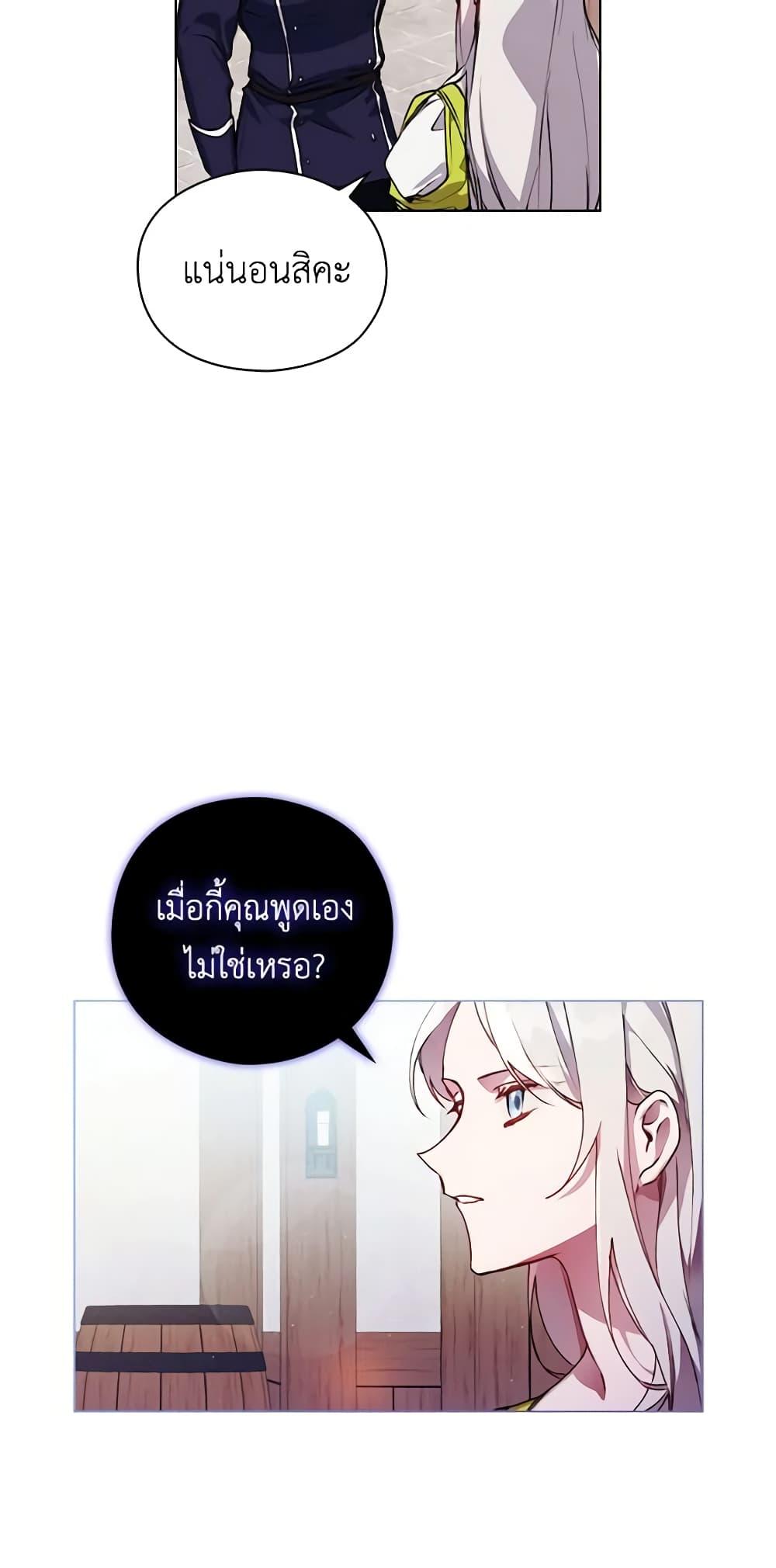 Manga-lc-com อ่านมังงะ อ่านการ์ตูน ออนไลน์ ฟรี I’ll Raise You Well in This Life, Your Majesty! ตอนที่ 1 2 3 4 5 6 7 8 9 10 11 12 13 14 ฟรี ไม่มีโฆษณา Manga-lc - อ่าน มังงะ อ่าน การ์ตูน ออนไลน์ อ่านมังงะ ฟรี