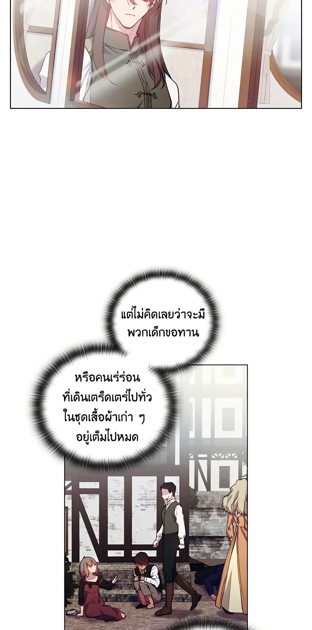 Manga-lc-com อ่านมังงะ อ่านการ์ตูน ออนไลน์ ฟรี I’ll Raise You Well in This Life, Your Majesty! ตอนที่ 1 2 3 4 5 6 7 8 9 10 11 12 13 14 ฟรี ไม่มีโฆษณา Manga-lc - อ่าน มังงะ อ่าน การ์ตูน ออนไลน์ อ่านมังงะ ฟรี