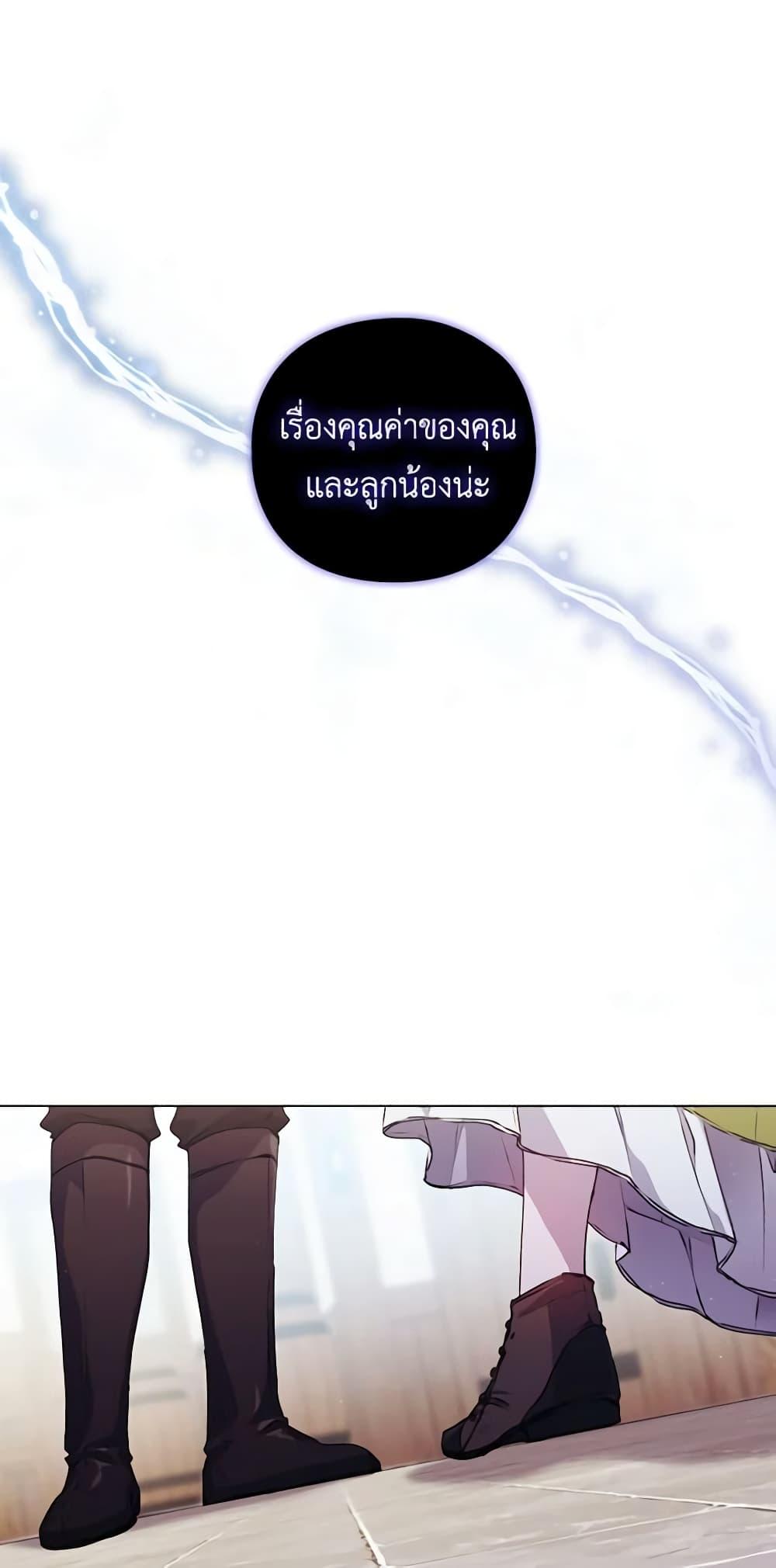 Manga-lc-com อ่านมังงะ อ่านการ์ตูน ออนไลน์ ฟรี I’ll Raise You Well in This Life, Your Majesty! ตอนที่ 1 2 3 4 5 6 7 8 9 10 11 12 13 14 ฟรี ไม่มีโฆษณา Manga-lc - อ่าน มังงะ อ่าน การ์ตูน ออนไลน์ อ่านมังงะ ฟรี