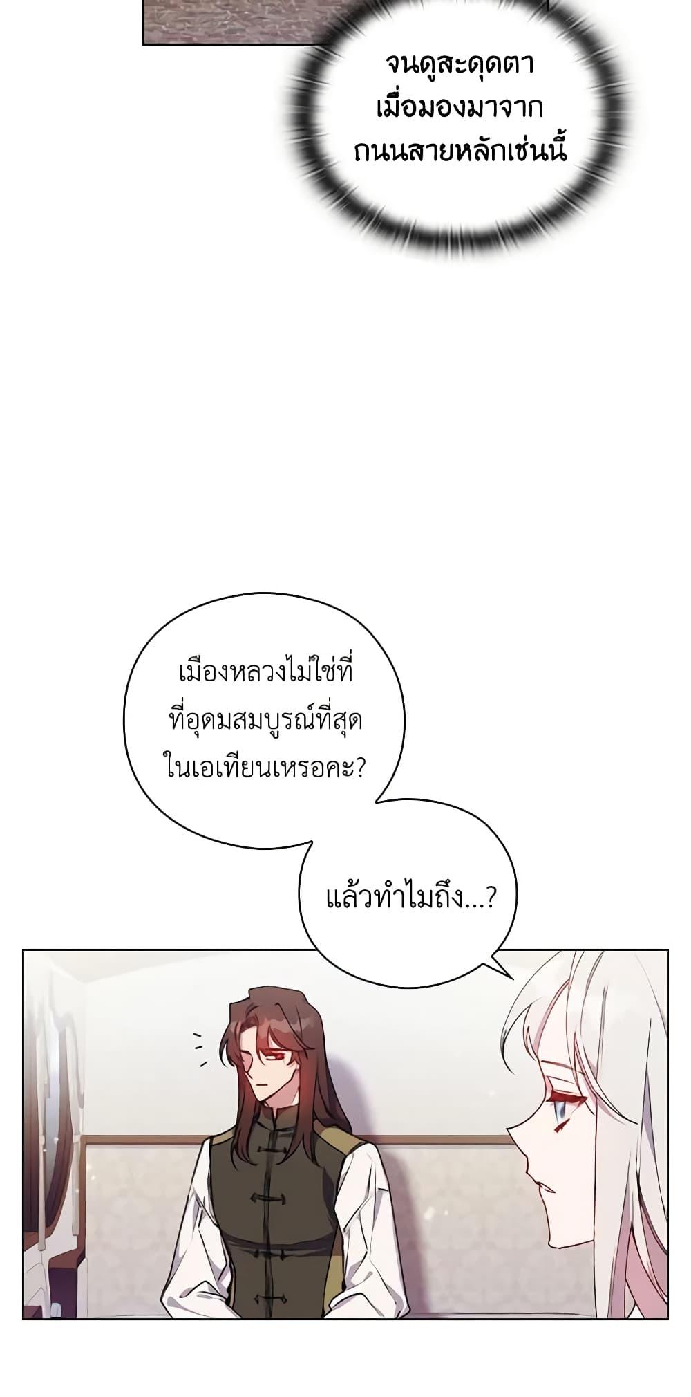 Manga-lc-com อ่านมังงะ อ่านการ์ตูน ออนไลน์ ฟรี I’ll Raise You Well in This Life, Your Majesty! ตอนที่ 1 2 3 4 5 6 7 8 9 10 11 12 13 14 ฟรี ไม่มีโฆษณา Manga-lc - อ่าน มังงะ อ่าน การ์ตูน ออนไลน์ อ่านมังงะ ฟรี