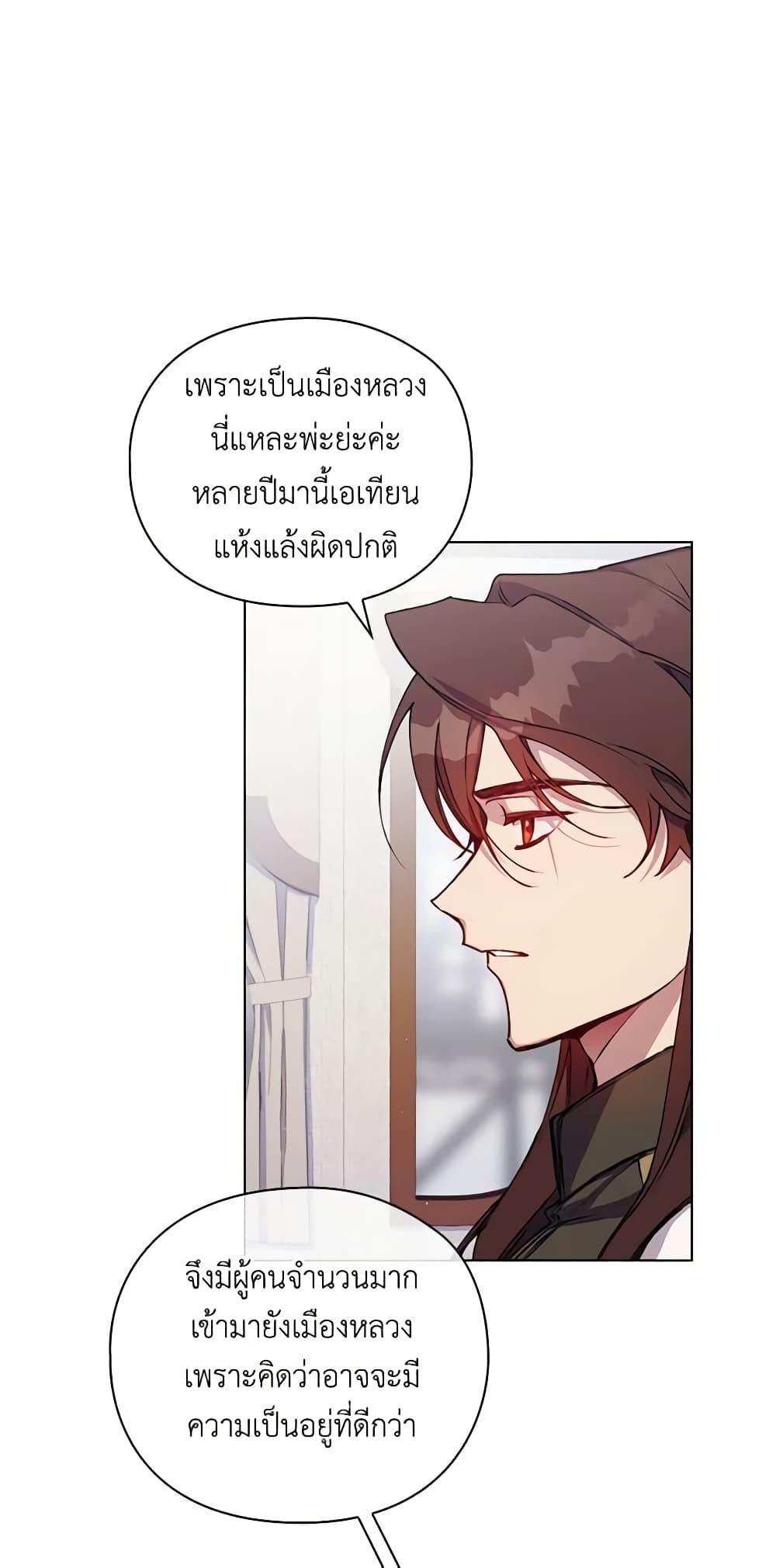 Manga-lc-com อ่านมังงะ อ่านการ์ตูน ออนไลน์ ฟรี I’ll Raise You Well in This Life, Your Majesty! ตอนที่ 1 2 3 4 5 6 7 8 9 10 11 12 13 14 ฟรี ไม่มีโฆษณา Manga-lc - อ่าน มังงะ อ่าน การ์ตูน ออนไลน์ อ่านมังงะ ฟรี