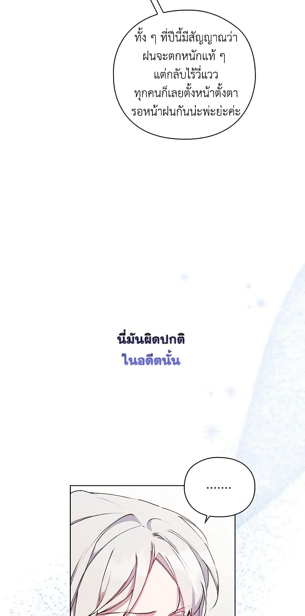 Manga-lc-com อ่านมังงะ อ่านการ์ตูน ออนไลน์ ฟรี I’ll Raise You Well in This Life, Your Majesty! ตอนที่ 1 2 3 4 5 6 7 8 9 10 11 12 13 14 ฟรี ไม่มีโฆษณา Manga-lc - อ่าน มังงะ อ่าน การ์ตูน ออนไลน์ อ่านมังงะ ฟรี