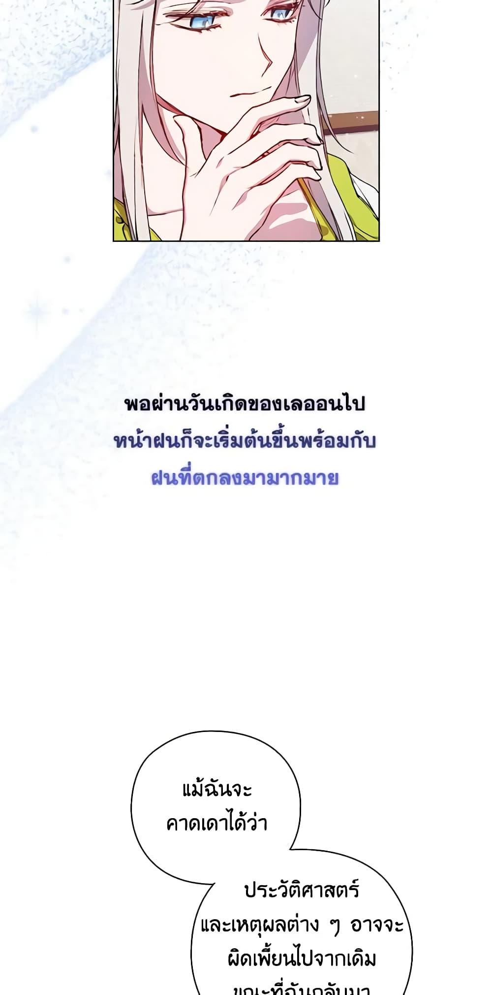 Manga-lc-com อ่านมังงะ อ่านการ์ตูน ออนไลน์ ฟรี I’ll Raise You Well in This Life, Your Majesty! ตอนที่ 1 2 3 4 5 6 7 8 9 10 11 12 13 14 ฟรี ไม่มีโฆษณา Manga-lc - อ่าน มังงะ อ่าน การ์ตูน ออนไลน์ อ่านมังงะ ฟรี