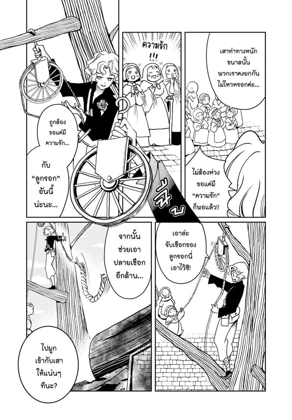 Manga-lc-com อ่านมังงะ อ่านการ์ตูน ออนไลน์ ฟรี Akazukin, Tabi no Tochuu de Shitai to Deau. ตอนที่ 1 2 3 4 5 6 7 8 9 10 11 12 13 14 ฟรี ไม่มีโฆษณา Manga-lc - อ่าน มังงะ อ่าน การ์ตูน ออนไลน์ อ่านมังงะ ฟรี