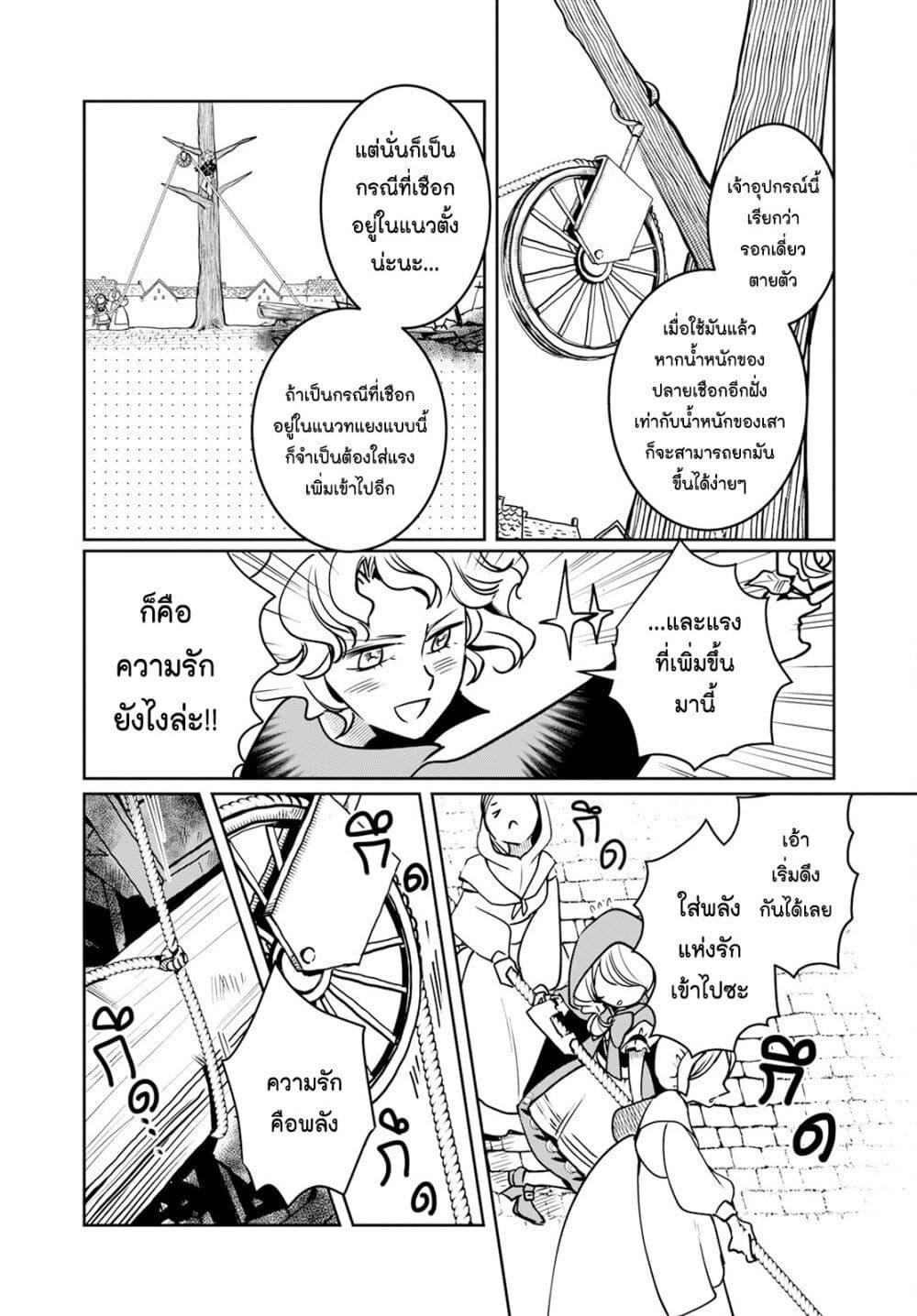 Manga-lc-com อ่านมังงะ อ่านการ์ตูน ออนไลน์ ฟรี Akazukin, Tabi no Tochuu de Shitai to Deau. ตอนที่ 1 2 3 4 5 6 7 8 9 10 11 12 13 14 ฟรี ไม่มีโฆษณา Manga-lc - อ่าน มังงะ อ่าน การ์ตูน ออนไลน์ อ่านมังงะ ฟรี