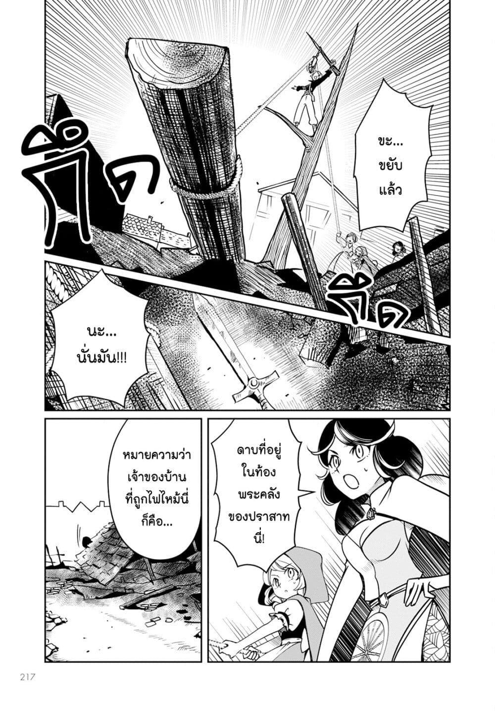Manga-lc-com อ่านมังงะ อ่านการ์ตูน ออนไลน์ ฟรี Akazukin, Tabi no Tochuu de Shitai to Deau. ตอนที่ 1 2 3 4 5 6 7 8 9 10 11 12 13 14 ฟรี ไม่มีโฆษณา Manga-lc - อ่าน มังงะ อ่าน การ์ตูน ออนไลน์ อ่านมังงะ ฟรี