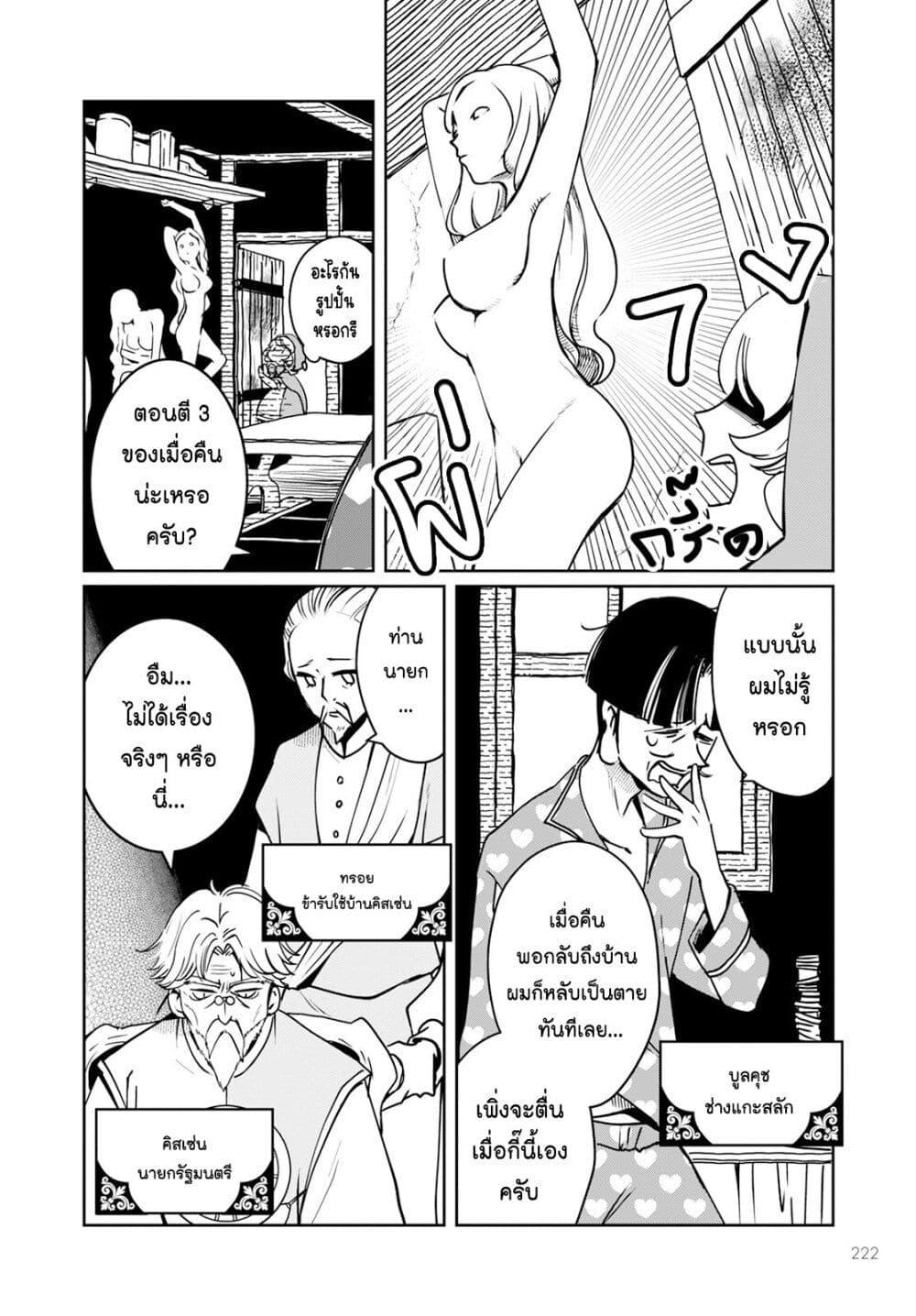 Manga-lc-com อ่านมังงะ อ่านการ์ตูน ออนไลน์ ฟรี Akazukin, Tabi no Tochuu de Shitai to Deau. ตอนที่ 1 2 3 4 5 6 7 8 9 10 11 12 13 14 ฟรี ไม่มีโฆษณา Manga-lc - อ่าน มังงะ อ่าน การ์ตูน ออนไลน์ อ่านมังงะ ฟรี