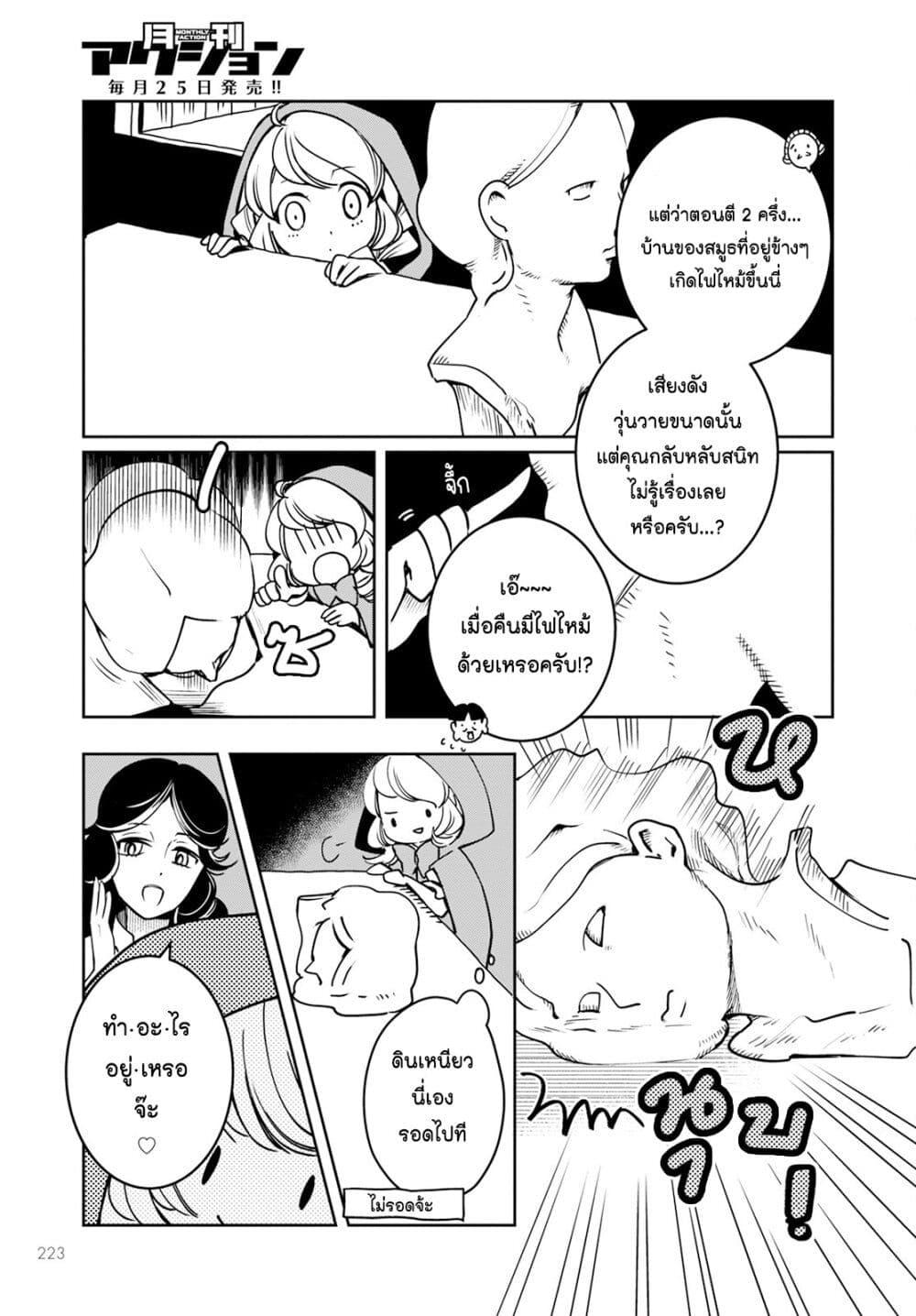 Manga-lc-com อ่านมังงะ อ่านการ์ตูน ออนไลน์ ฟรี Akazukin, Tabi no Tochuu de Shitai to Deau. ตอนที่ 1 2 3 4 5 6 7 8 9 10 11 12 13 14 ฟรี ไม่มีโฆษณา Manga-lc - อ่าน มังงะ อ่าน การ์ตูน ออนไลน์ อ่านมังงะ ฟรี