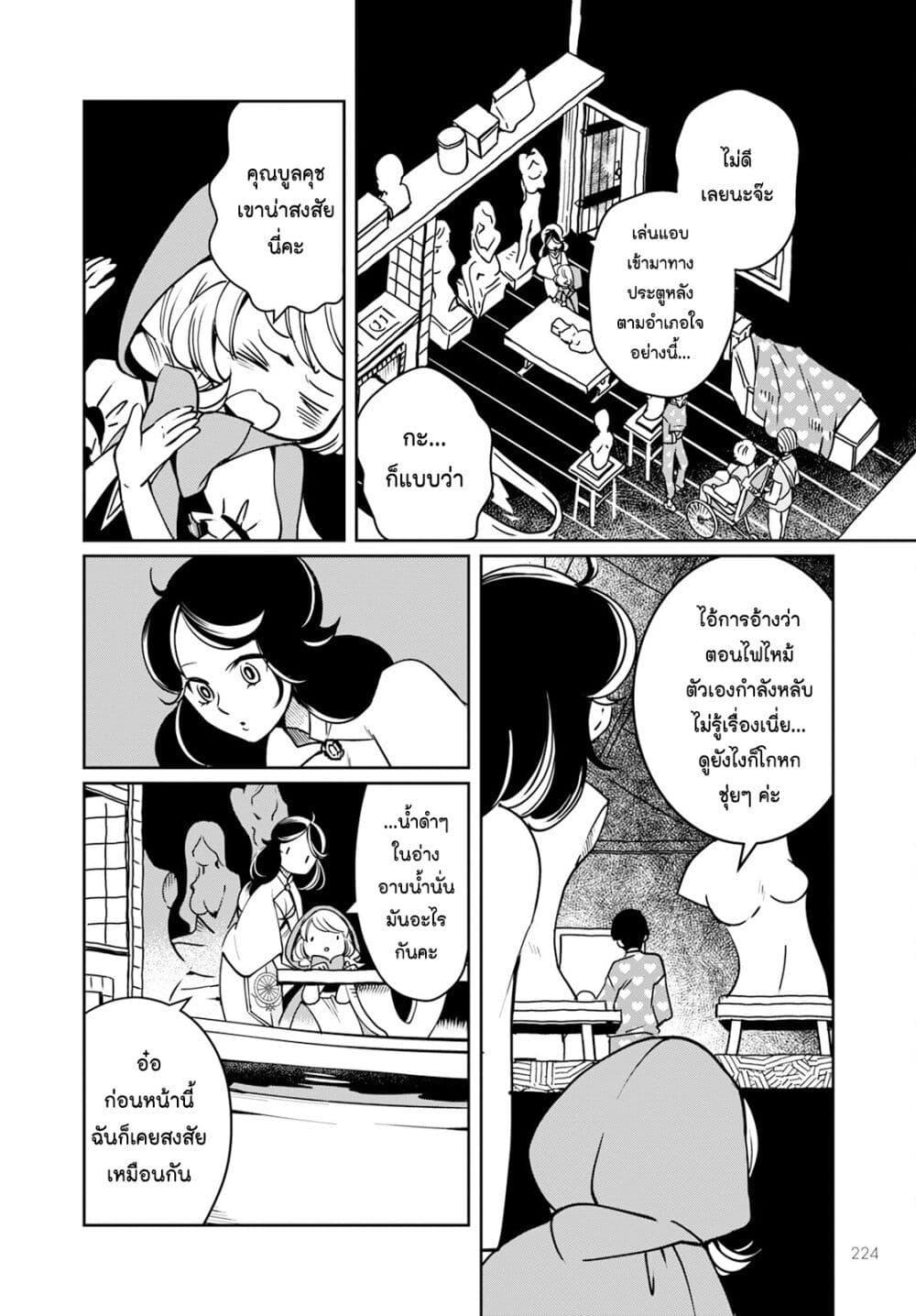 Manga-lc-com อ่านมังงะ อ่านการ์ตูน ออนไลน์ ฟรี Akazukin, Tabi no Tochuu de Shitai to Deau. ตอนที่ 1 2 3 4 5 6 7 8 9 10 11 12 13 14 ฟรี ไม่มีโฆษณา Manga-lc - อ่าน มังงะ อ่าน การ์ตูน ออนไลน์ อ่านมังงะ ฟรี