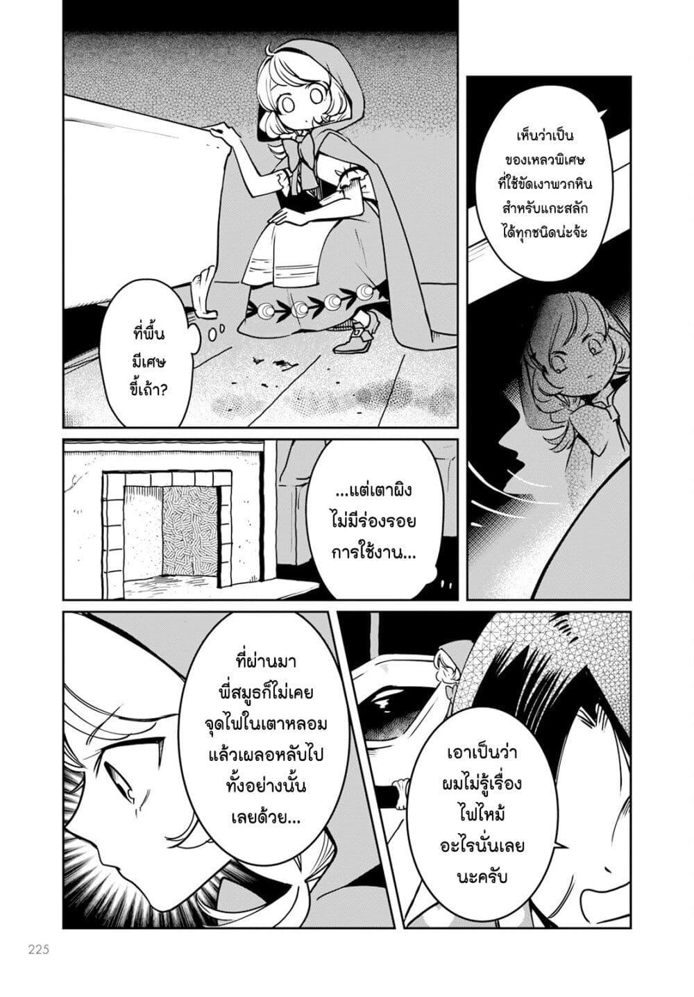 Manga-lc-com อ่านมังงะ อ่านการ์ตูน ออนไลน์ ฟรี Akazukin, Tabi no Tochuu de Shitai to Deau. ตอนที่ 1 2 3 4 5 6 7 8 9 10 11 12 13 14 ฟรี ไม่มีโฆษณา Manga-lc - อ่าน มังงะ อ่าน การ์ตูน ออนไลน์ อ่านมังงะ ฟรี