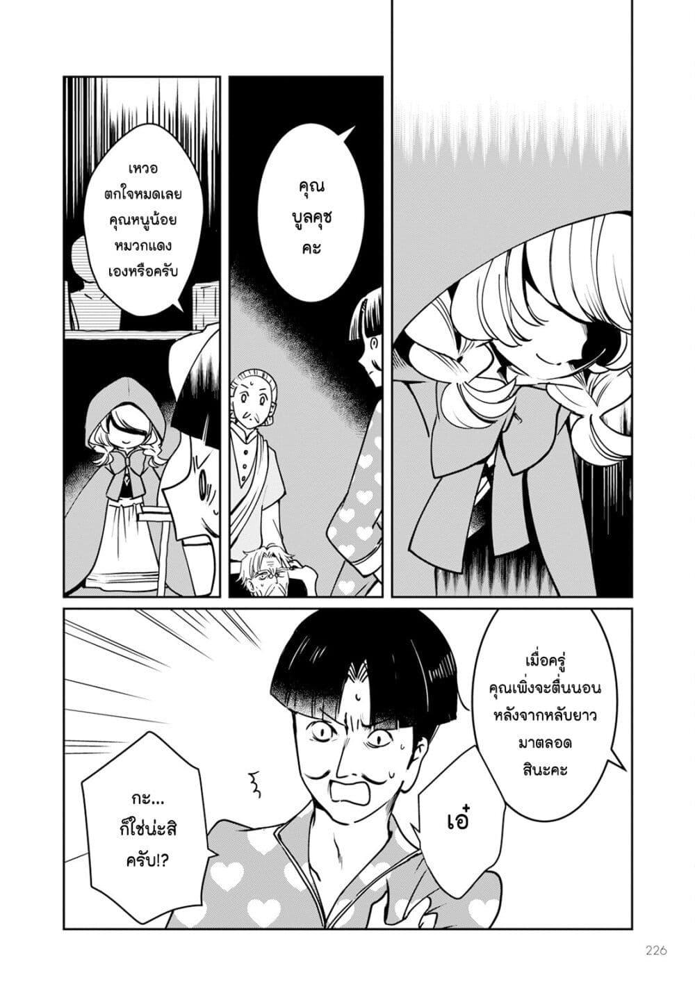 Manga-lc-com อ่านมังงะ อ่านการ์ตูน ออนไลน์ ฟรี Akazukin, Tabi no Tochuu de Shitai to Deau. ตอนที่ 1 2 3 4 5 6 7 8 9 10 11 12 13 14 ฟรี ไม่มีโฆษณา Manga-lc - อ่าน มังงะ อ่าน การ์ตูน ออนไลน์ อ่านมังงะ ฟรี