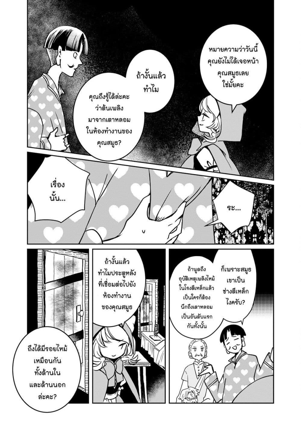 Manga-lc-com อ่านมังงะ อ่านการ์ตูน ออนไลน์ ฟรี Akazukin, Tabi no Tochuu de Shitai to Deau. ตอนที่ 1 2 3 4 5 6 7 8 9 10 11 12 13 14 ฟรี ไม่มีโฆษณา Manga-lc - อ่าน มังงะ อ่าน การ์ตูน ออนไลน์ อ่านมังงะ ฟรี