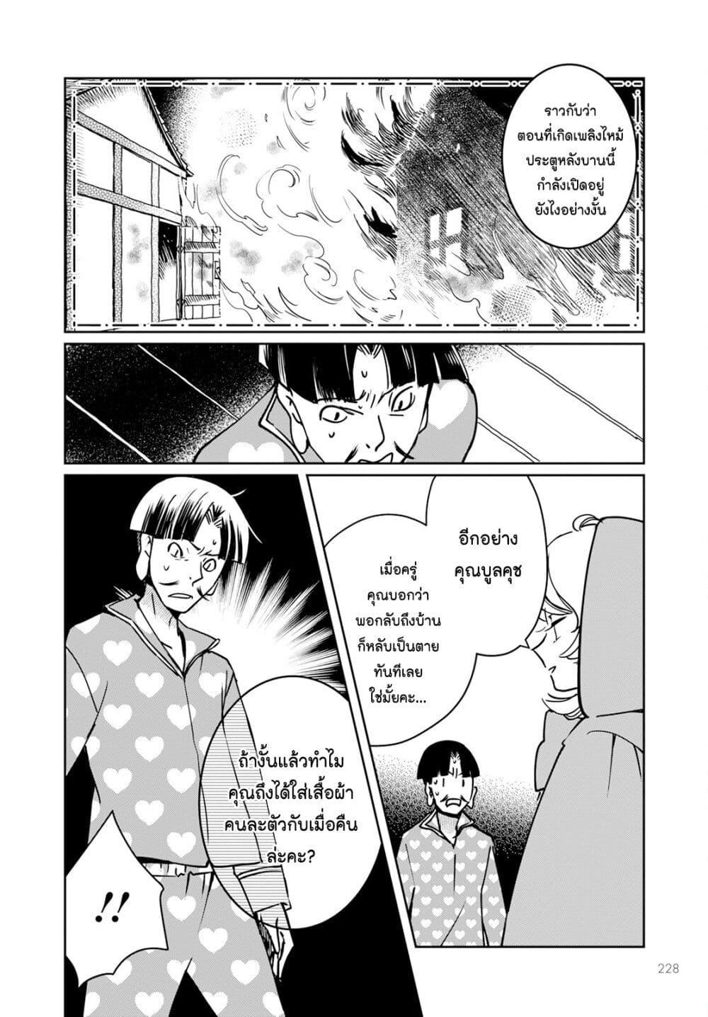 Manga-lc-com อ่านมังงะ อ่านการ์ตูน ออนไลน์ ฟรี Akazukin, Tabi no Tochuu de Shitai to Deau. ตอนที่ 1 2 3 4 5 6 7 8 9 10 11 12 13 14 ฟรี ไม่มีโฆษณา Manga-lc - อ่าน มังงะ อ่าน การ์ตูน ออนไลน์ อ่านมังงะ ฟรี