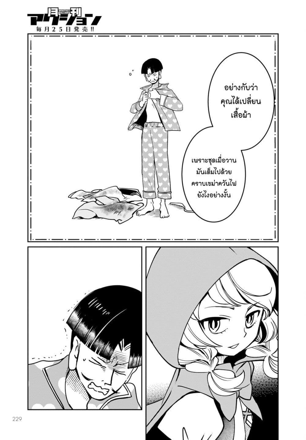 Manga-lc-com อ่านมังงะ อ่านการ์ตูน ออนไลน์ ฟรี Akazukin, Tabi no Tochuu de Shitai to Deau. ตอนที่ 1 2 3 4 5 6 7 8 9 10 11 12 13 14 ฟรี ไม่มีโฆษณา Manga-lc - อ่าน มังงะ อ่าน การ์ตูน ออนไลน์ อ่านมังงะ ฟรี