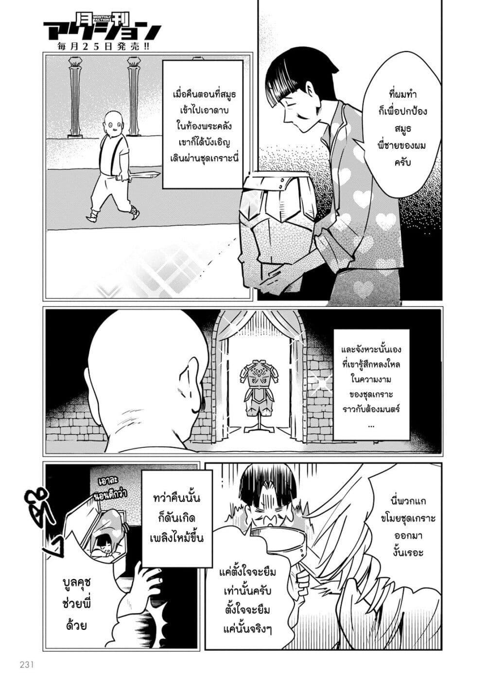 Manga-lc-com อ่านมังงะ อ่านการ์ตูน ออนไลน์ ฟรี Akazukin, Tabi no Tochuu de Shitai to Deau. ตอนที่ 1 2 3 4 5 6 7 8 9 10 11 12 13 14 ฟรี ไม่มีโฆษณา Manga-lc - อ่าน มังงะ อ่าน การ์ตูน ออนไลน์ อ่านมังงะ ฟรี