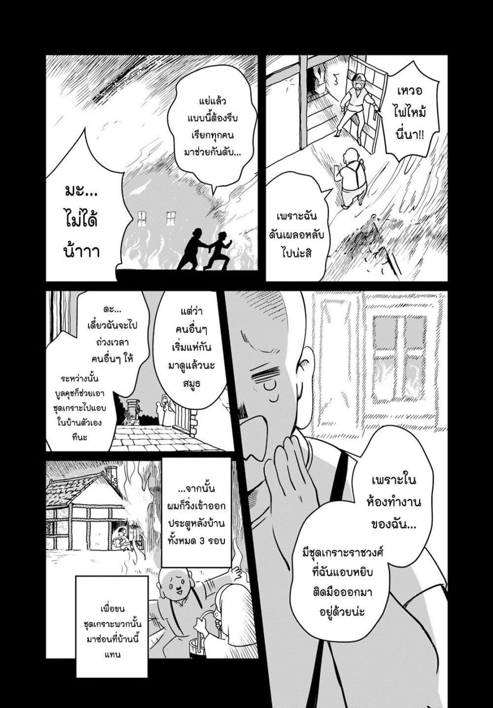 Manga-lc-com อ่านมังงะ อ่านการ์ตูน ออนไลน์ ฟรี Akazukin, Tabi no Tochuu de Shitai to Deau. ตอนที่ 1 2 3 4 5 6 7 8 9 10 11 12 13 14 ฟรี ไม่มีโฆษณา Manga-lc - อ่าน มังงะ อ่าน การ์ตูน ออนไลน์ อ่านมังงะ ฟรี