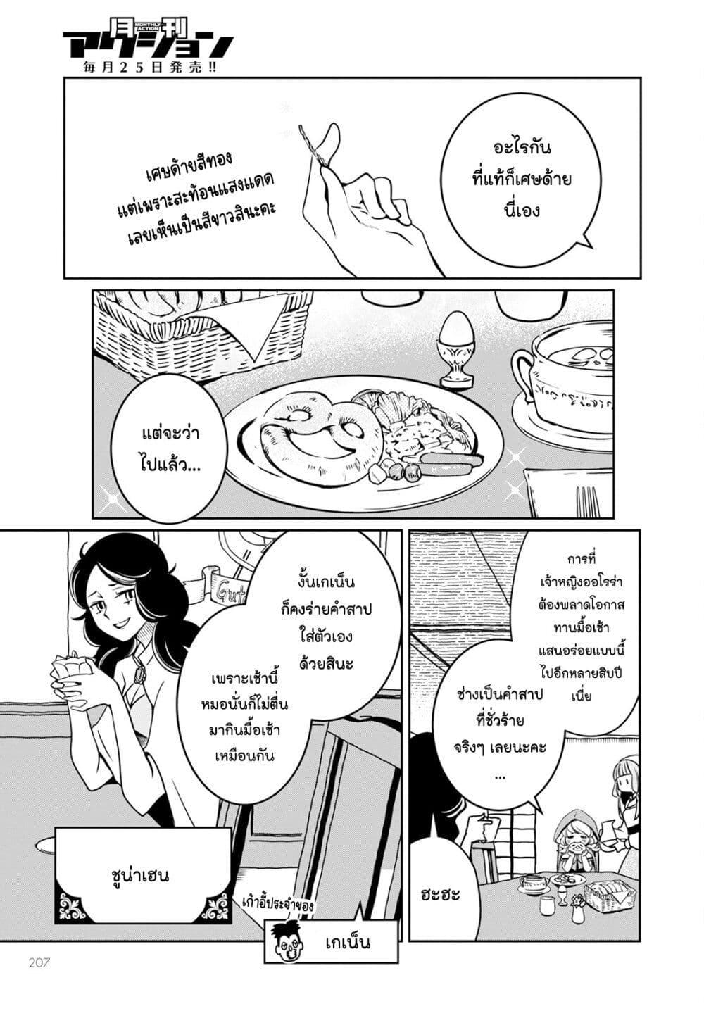 Manga-lc-com อ่านมังงะ อ่านการ์ตูน ออนไลน์ ฟรี Akazukin, Tabi no Tochuu de Shitai to Deau. ตอนที่ 1 2 3 4 5 6 7 8 9 10 11 12 13 14 ฟรี ไม่มีโฆษณา Manga-lc - อ่าน มังงะ อ่าน การ์ตูน ออนไลน์ อ่านมังงะ ฟรี