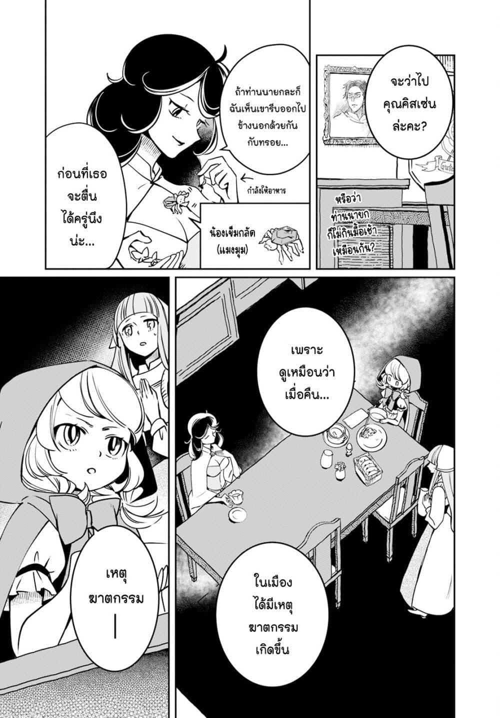 Manga-lc-com อ่านมังงะ อ่านการ์ตูน ออนไลน์ ฟรี Akazukin, Tabi no Tochuu de Shitai to Deau. ตอนที่ 1 2 3 4 5 6 7 8 9 10 11 12 13 14 ฟรี ไม่มีโฆษณา Manga-lc - อ่าน มังงะ อ่าน การ์ตูน ออนไลน์ อ่านมังงะ ฟรี