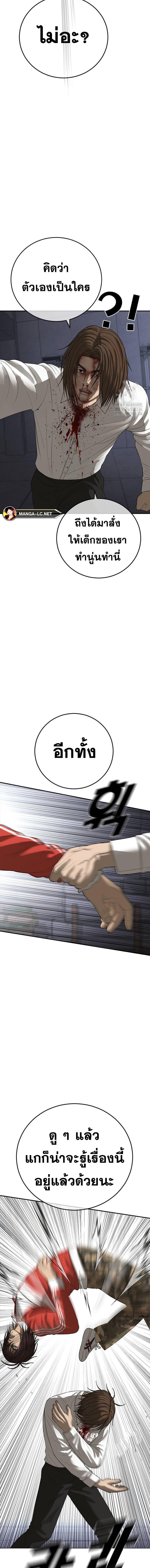 Doujin-Lc- อ่าน โดจิน มังฮวา เกาหลี ญี่ปุ่น จีน แปลไทย Y2K ตอนที่ 1 2 3 4 5 6 7 8 9 10 11 12 13 14 ฟรี ไม่มีโฆษณา อ่าน โดจิน Manhwa เกาหลี ญี่ปุ่น จีน เรามีครบ คัดมาให้เน้นๆ โดจิน 18+ รับประกันความฟินโดย  Doujin Lc