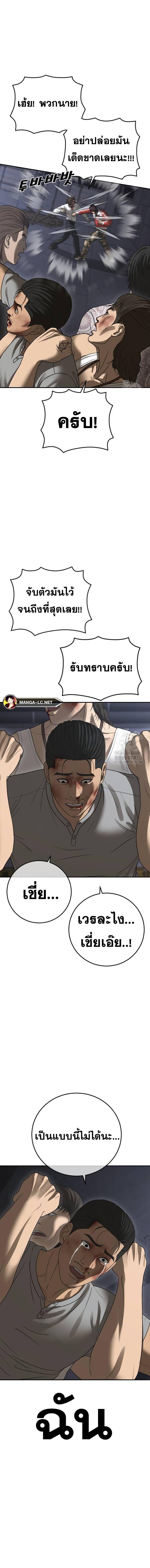 Doujin-Lc- อ่าน โดจิน มังฮวา เกาหลี ญี่ปุ่น จีน แปลไทย Y2K ตอนที่ 1 2 3 4 5 6 7 8 9 10 11 12 13 14 ฟรี ไม่มีโฆษณา อ่าน โดจิน Manhwa เกาหลี ญี่ปุ่น จีน เรามีครบ คัดมาให้เน้นๆ โดจิน 18+ รับประกันความฟินโดย  Doujin Lc