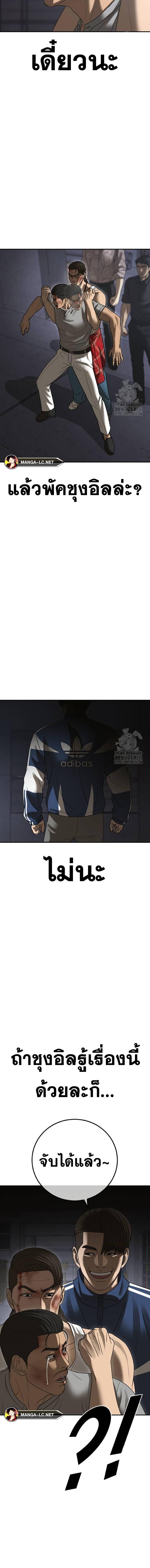 Doujin-Lc- อ่าน โดจิน มังฮวา เกาหลี ญี่ปุ่น จีน แปลไทย Y2K ตอนที่ 1 2 3 4 5 6 7 8 9 10 11 12 13 14 ฟรี ไม่มีโฆษณา อ่าน โดจิน Manhwa เกาหลี ญี่ปุ่น จีน เรามีครบ คัดมาให้เน้นๆ โดจิน 18+ รับประกันความฟินโดย  Doujin Lc