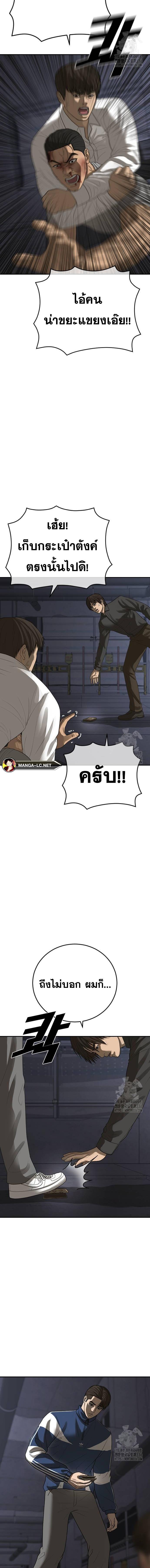 Doujin-Lc- อ่าน โดจิน มังฮวา เกาหลี ญี่ปุ่น จีน แปลไทย Y2K ตอนที่ 1 2 3 4 5 6 7 8 9 10 11 12 13 14 ฟรี ไม่มีโฆษณา อ่าน โดจิน Manhwa เกาหลี ญี่ปุ่น จีน เรามีครบ คัดมาให้เน้นๆ โดจิน 18+ รับประกันความฟินโดย  Doujin Lc