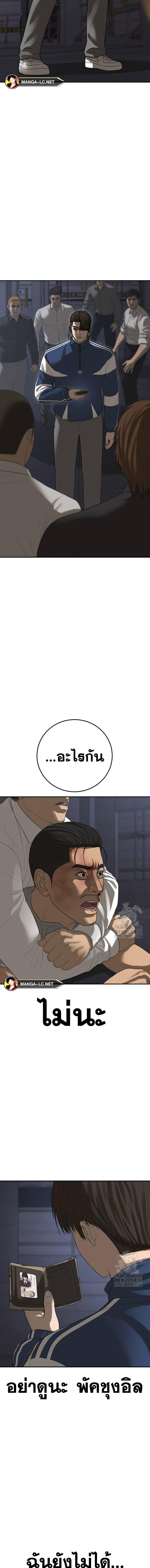 Doujin-Lc- อ่าน โดจิน มังฮวา เกาหลี ญี่ปุ่น จีน แปลไทย Y2K ตอนที่ 1 2 3 4 5 6 7 8 9 10 11 12 13 14 ฟรี ไม่มีโฆษณา อ่าน โดจิน Manhwa เกาหลี ญี่ปุ่น จีน เรามีครบ คัดมาให้เน้นๆ โดจิน 18+ รับประกันความฟินโดย  Doujin Lc