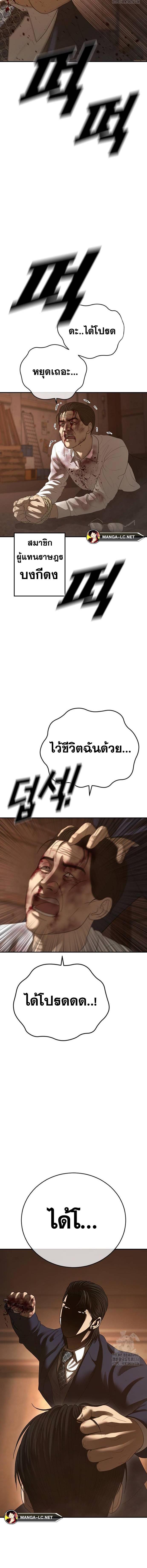 Doujin-Lc- อ่าน โดจิน มังฮวา เกาหลี ญี่ปุ่น จีน แปลไทย Y2K ตอนที่ 1 2 3 4 5 6 7 8 9 10 11 12 13 14 ฟรี ไม่มีโฆษณา อ่าน โดจิน Manhwa เกาหลี ญี่ปุ่น จีน เรามีครบ คัดมาให้เน้นๆ โดจิน 18+ รับประกันความฟินโดย  Doujin Lc