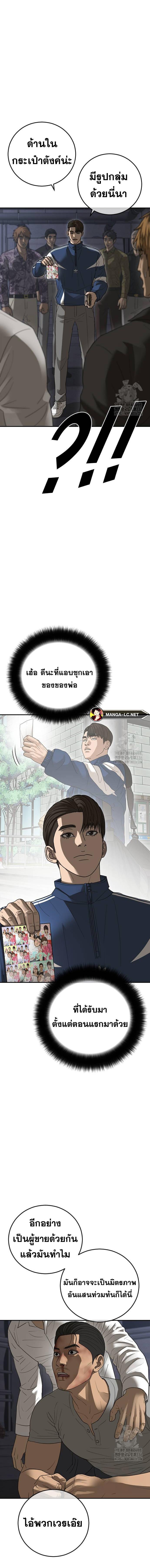 Doujin-Lc- อ่าน โดจิน มังฮวา เกาหลี ญี่ปุ่น จีน แปลไทย Y2K ตอนที่ 1 2 3 4 5 6 7 8 9 10 11 12 13 14 ฟรี ไม่มีโฆษณา อ่าน โดจิน Manhwa เกาหลี ญี่ปุ่น จีน เรามีครบ คัดมาให้เน้นๆ โดจิน 18+ รับประกันความฟินโดย  Doujin Lc