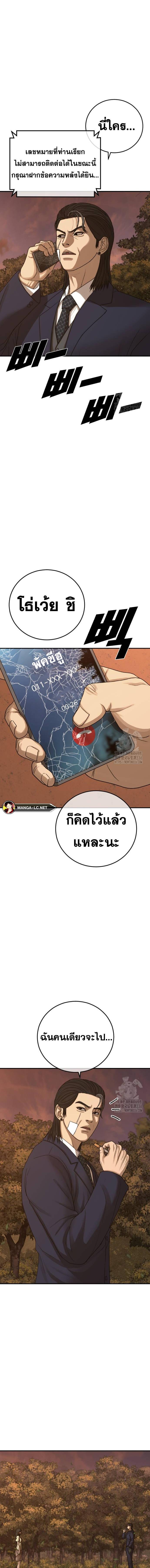 Doujin-Lc- อ่าน โดจิน มังฮวา เกาหลี ญี่ปุ่น จีน แปลไทย Y2K ตอนที่ 1 2 3 4 5 6 7 8 9 10 11 12 13 14 ฟรี ไม่มีโฆษณา อ่าน โดจิน Manhwa เกาหลี ญี่ปุ่น จีน เรามีครบ คัดมาให้เน้นๆ โดจิน 18+ รับประกันความฟินโดย  Doujin Lc