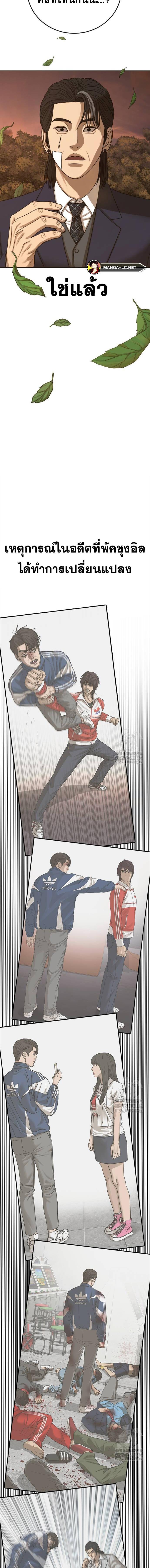 Doujin-Lc- อ่าน โดจิน มังฮวา เกาหลี ญี่ปุ่น จีน แปลไทย Y2K ตอนที่ 1 2 3 4 5 6 7 8 9 10 11 12 13 14 ฟรี ไม่มีโฆษณา อ่าน โดจิน Manhwa เกาหลี ญี่ปุ่น จีน เรามีครบ คัดมาให้เน้นๆ โดจิน 18+ รับประกันความฟินโดย  Doujin Lc