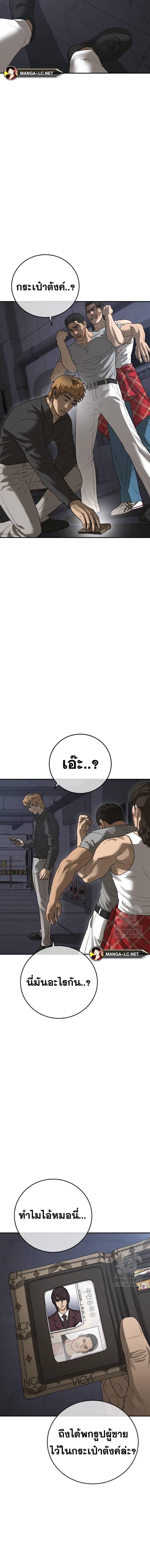 Doujin-Lc- อ่าน โดจิน มังฮวา เกาหลี ญี่ปุ่น จีน แปลไทย Y2K ตอนที่ 1 2 3 4 5 6 7 8 9 10 11 12 13 14 ฟรี ไม่มีโฆษณา อ่าน โดจิน Manhwa เกาหลี ญี่ปุ่น จีน เรามีครบ คัดมาให้เน้นๆ โดจิน 18+ รับประกันความฟินโดย  Doujin Lc