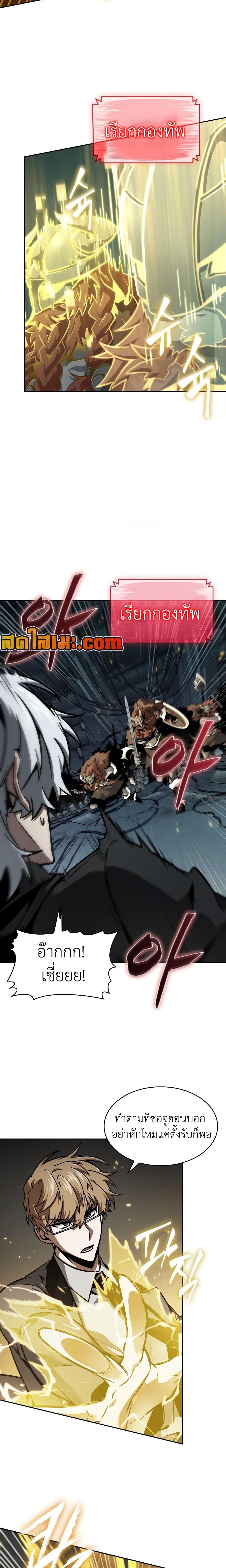 Manga-lc-com อ่านมังงะ อ่านการ์ตูน ออนไลน์ ฟรี Tomb Raider King ราชันย์จอมโจรปล้นสุสาน ตอนที่ 1 2 3 4 5 6 7 8 9 10 11 12 13 14 ฟรี ไม่มีโฆษณา Manga-lc - อ่าน มังงะ อ่าน การ์ตูน ออนไลน์ อ่านมังงะ ฟรี