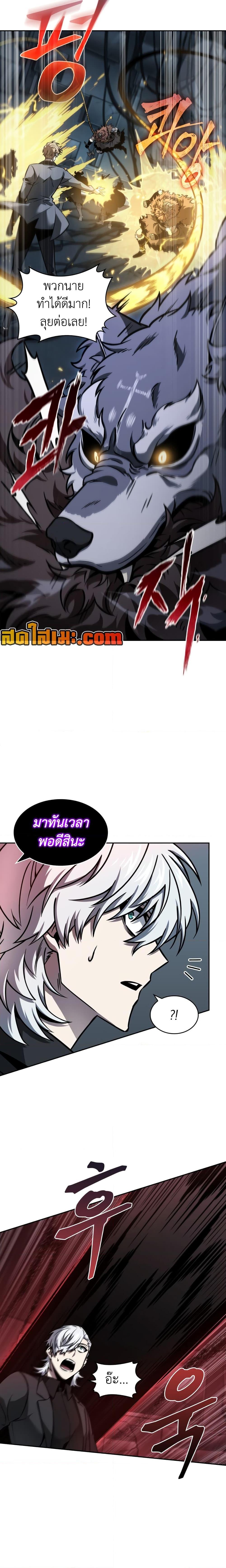 Manga-lc-com อ่านมังงะ อ่านการ์ตูน ออนไลน์ ฟรี Tomb Raider King ราชันย์จอมโจรปล้นสุสาน ตอนที่ 1 2 3 4 5 6 7 8 9 10 11 12 13 14 ฟรี ไม่มีโฆษณา Manga-lc - อ่าน มังงะ อ่าน การ์ตูน ออนไลน์ อ่านมังงะ ฟรี