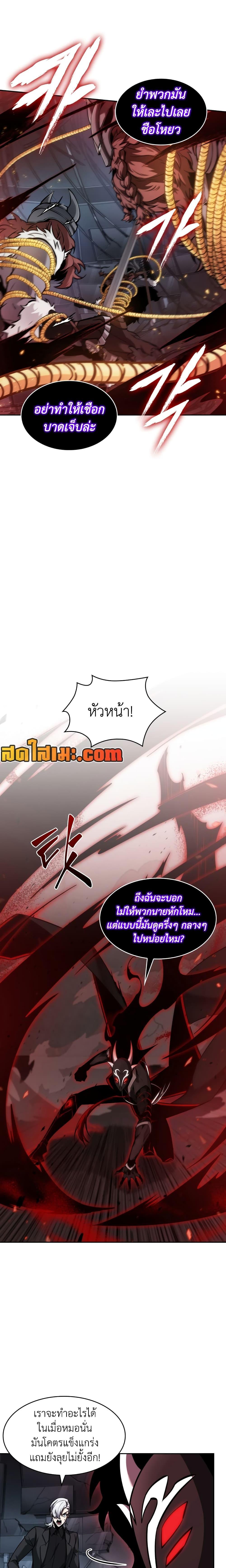 Manga-lc-com อ่านมังงะ อ่านการ์ตูน ออนไลน์ ฟรี Tomb Raider King ราชันย์จอมโจรปล้นสุสาน ตอนที่ 1 2 3 4 5 6 7 8 9 10 11 12 13 14 ฟรี ไม่มีโฆษณา Manga-lc - อ่าน มังงะ อ่าน การ์ตูน ออนไลน์ อ่านมังงะ ฟรี