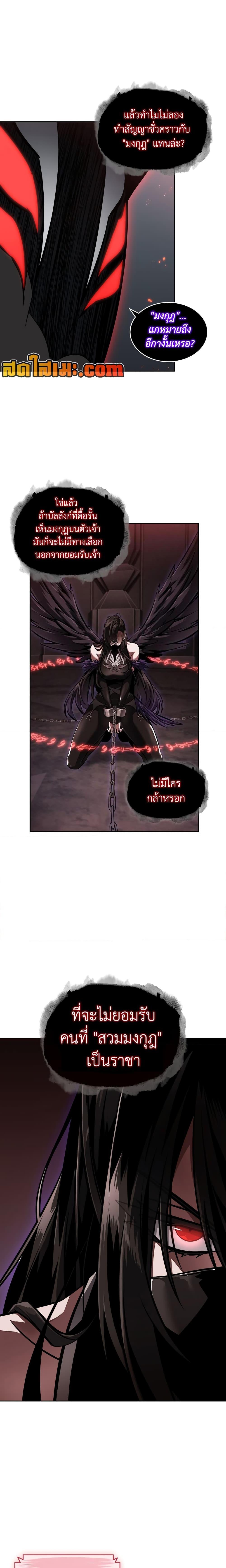 Manga-lc-com อ่านมังงะ อ่านการ์ตูน ออนไลน์ ฟรี Tomb Raider King ราชันย์จอมโจรปล้นสุสาน ตอนที่ 1 2 3 4 5 6 7 8 9 10 11 12 13 14 ฟรี ไม่มีโฆษณา Manga-lc - อ่าน มังงะ อ่าน การ์ตูน ออนไลน์ อ่านมังงะ ฟรี