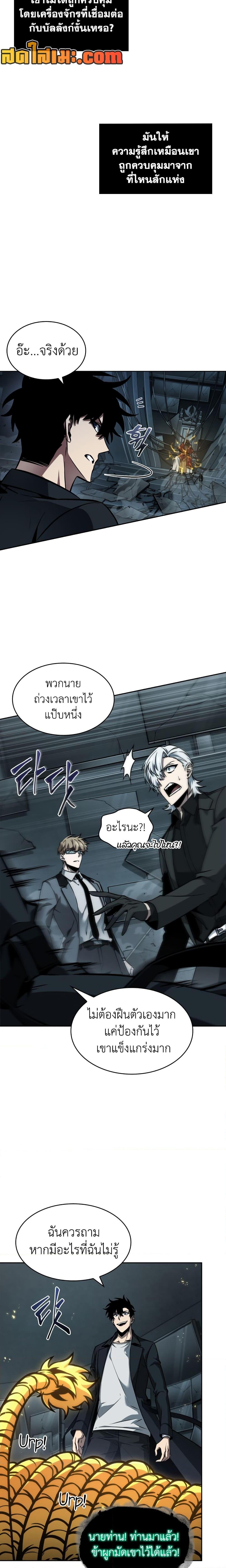 Manga-lc-com อ่านมังงะ อ่านการ์ตูน ออนไลน์ ฟรี Tomb Raider King ราชันย์จอมโจรปล้นสุสาน ตอนที่ 1 2 3 4 5 6 7 8 9 10 11 12 13 14 ฟรี ไม่มีโฆษณา Manga-lc - อ่าน มังงะ อ่าน การ์ตูน ออนไลน์ อ่านมังงะ ฟรี