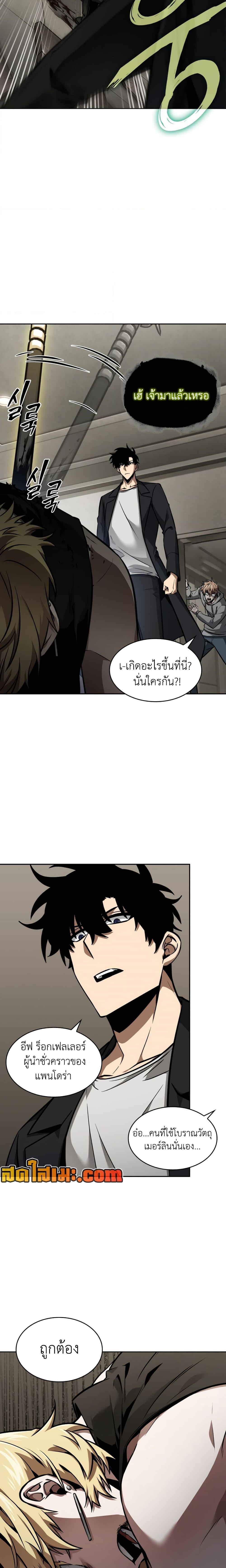 Manga-lc-com อ่านมังงะ อ่านการ์ตูน ออนไลน์ ฟรี Tomb Raider King ราชันย์จอมโจรปล้นสุสาน ตอนที่ 1 2 3 4 5 6 7 8 9 10 11 12 13 14 ฟรี ไม่มีโฆษณา Manga-lc - อ่าน มังงะ อ่าน การ์ตูน ออนไลน์ อ่านมังงะ ฟรี